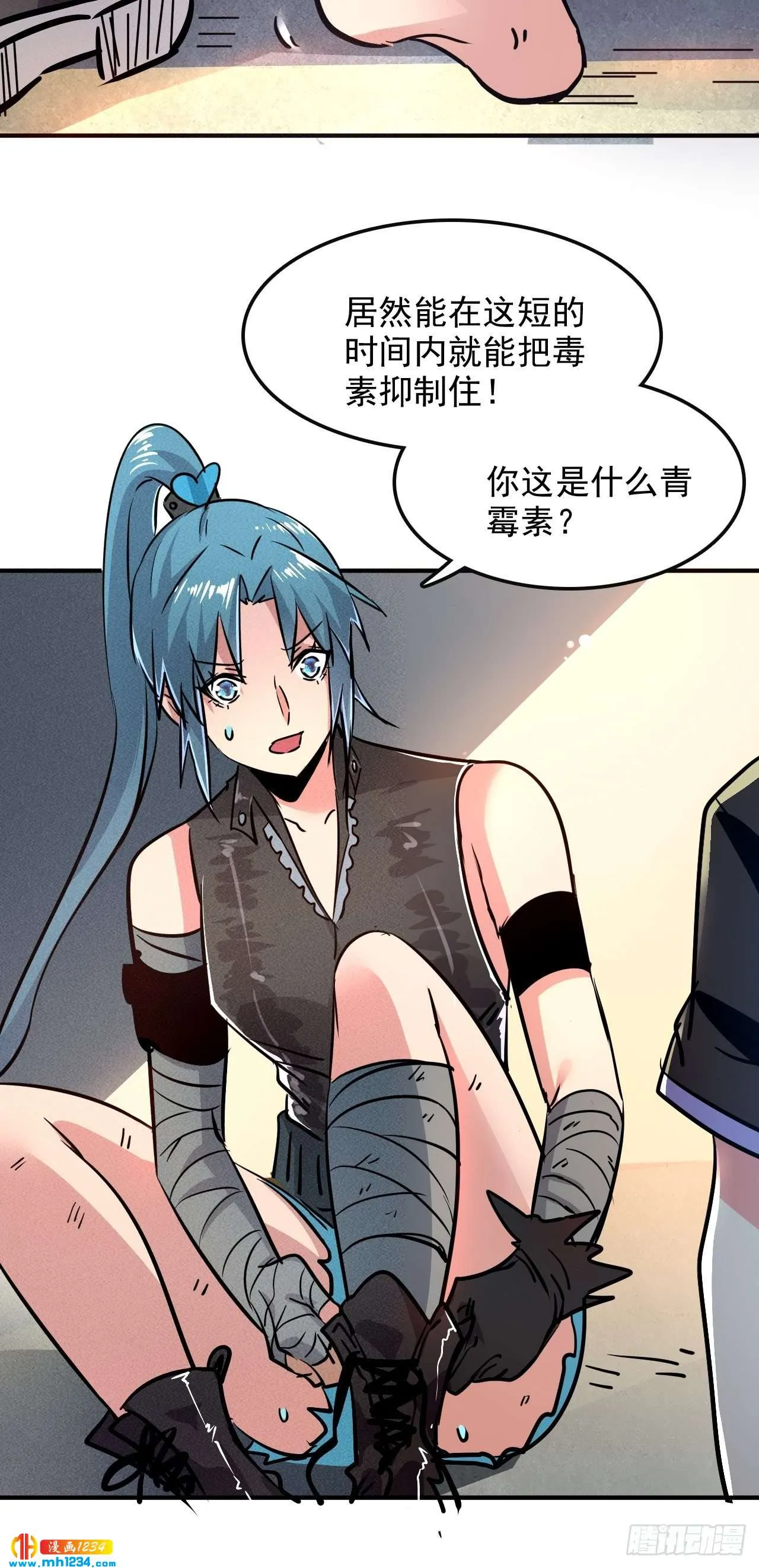 第38页