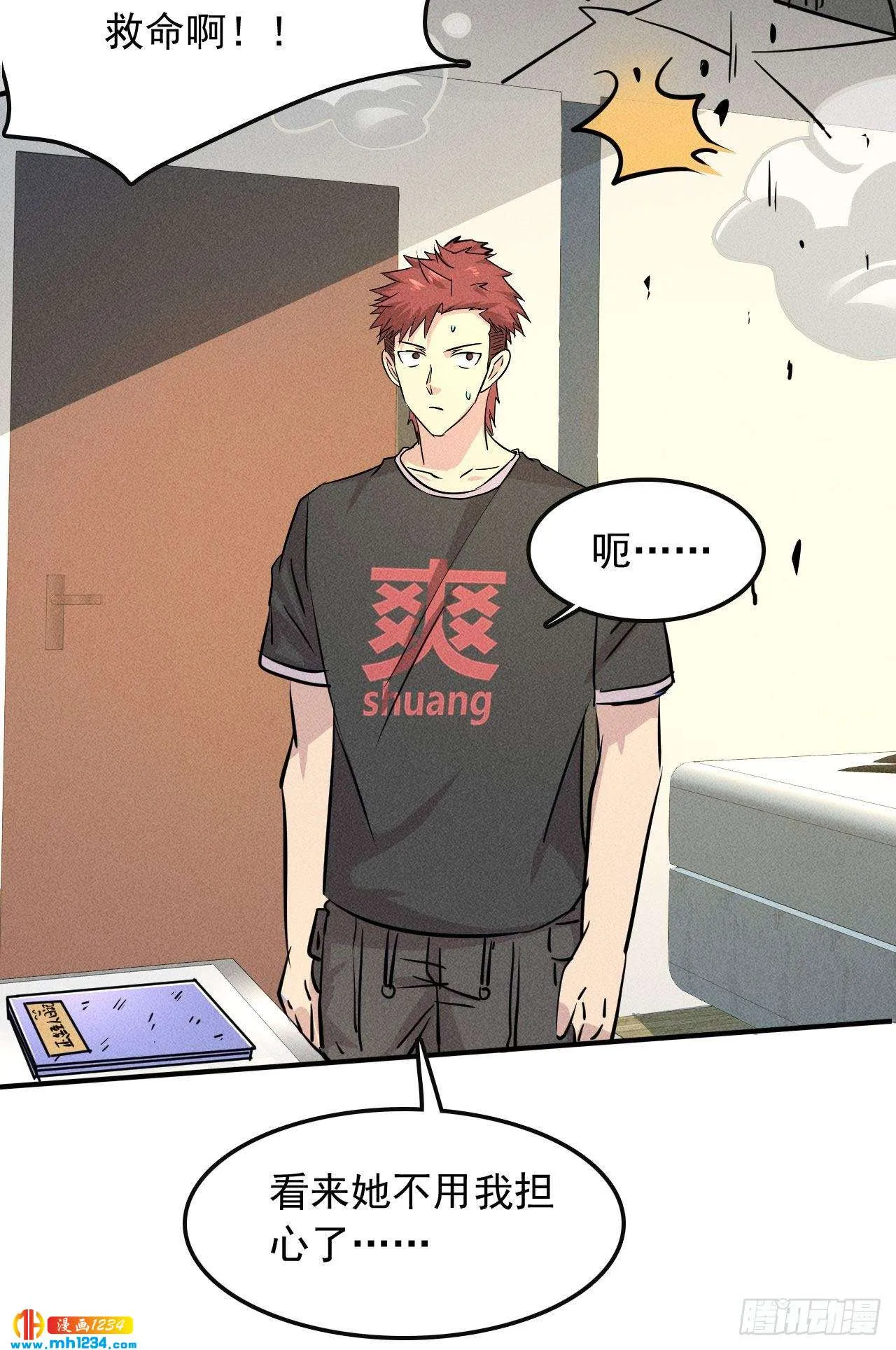 第4页