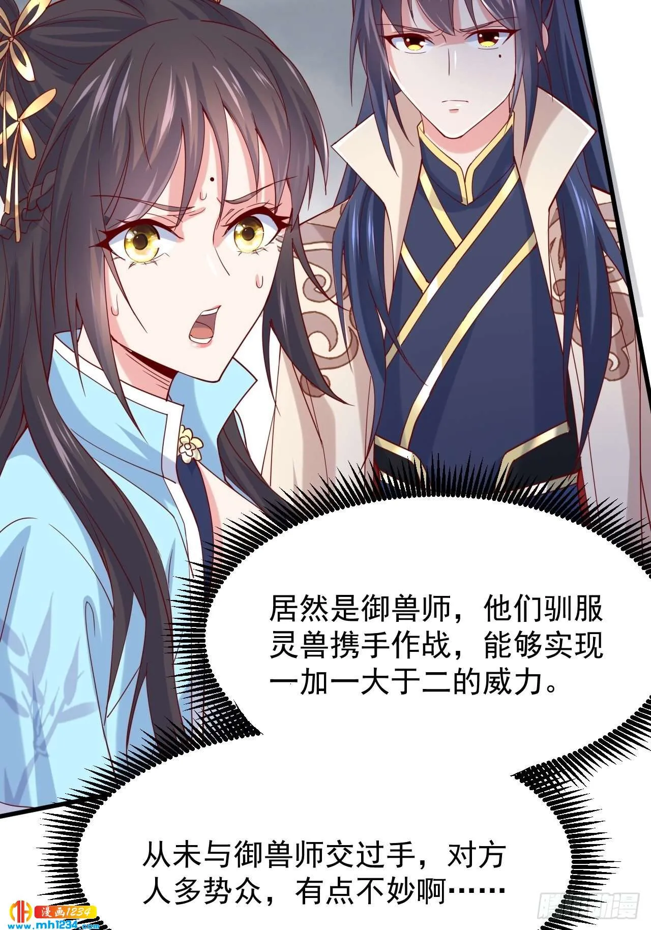 第52页