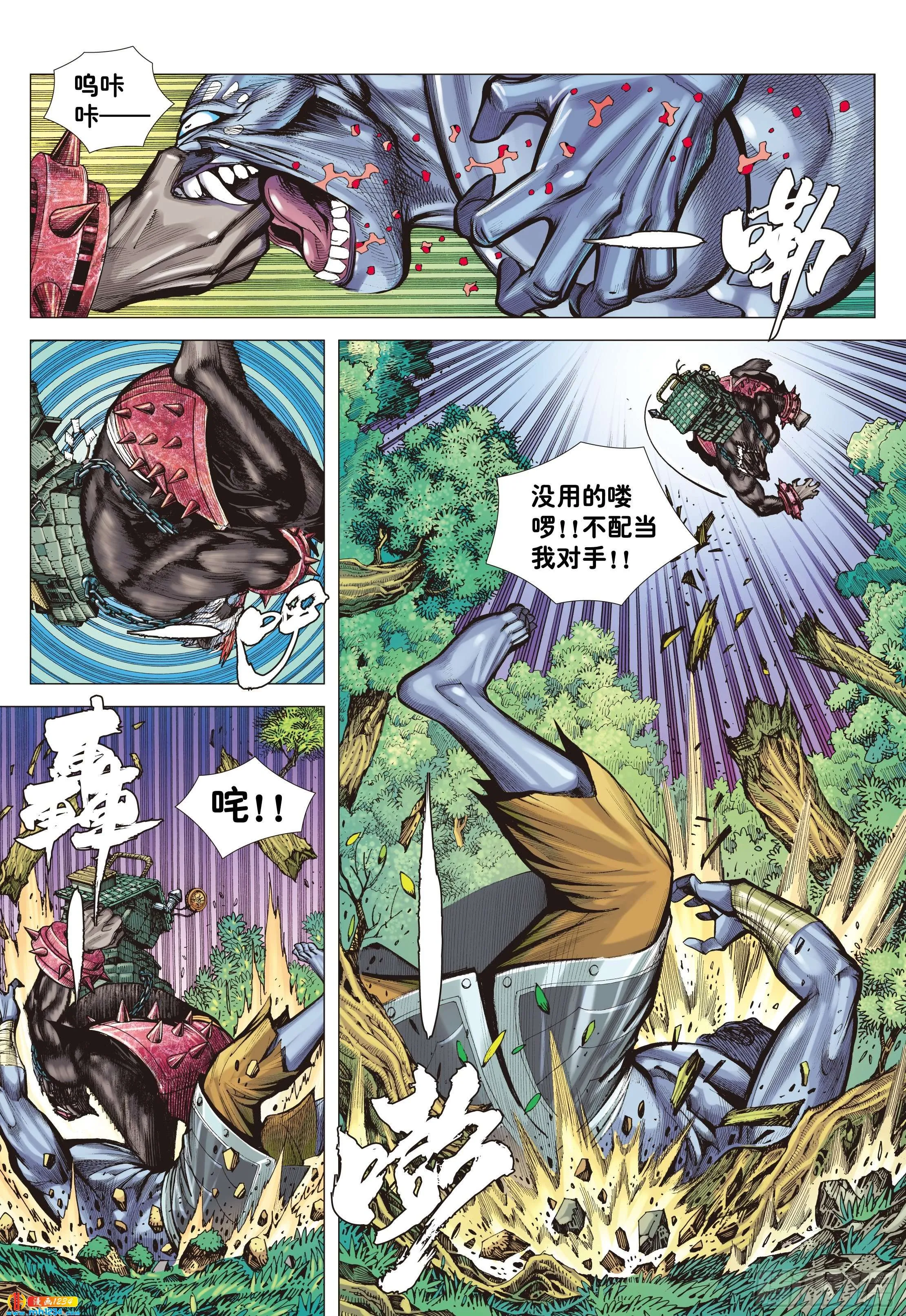 第20页