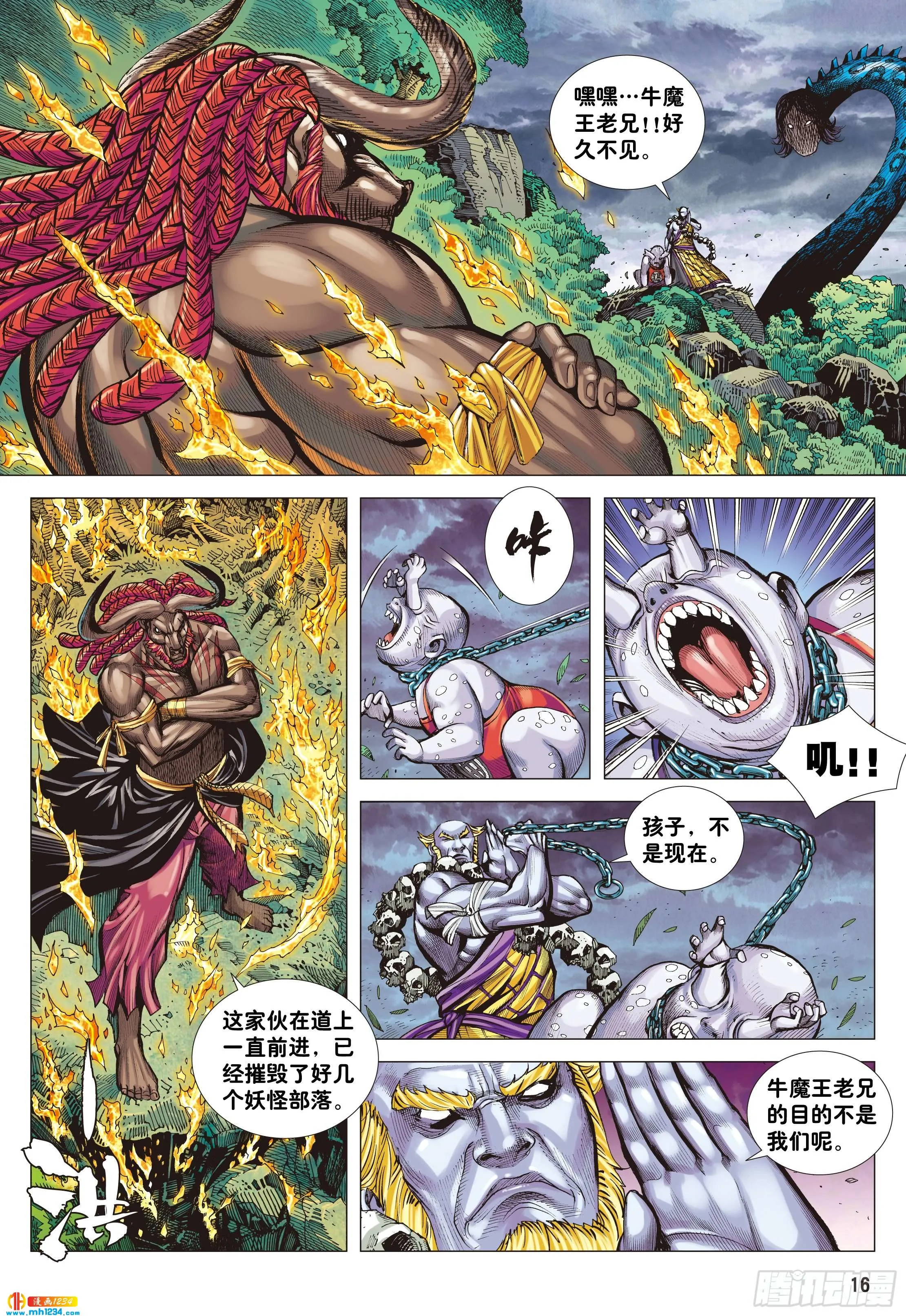 第15页