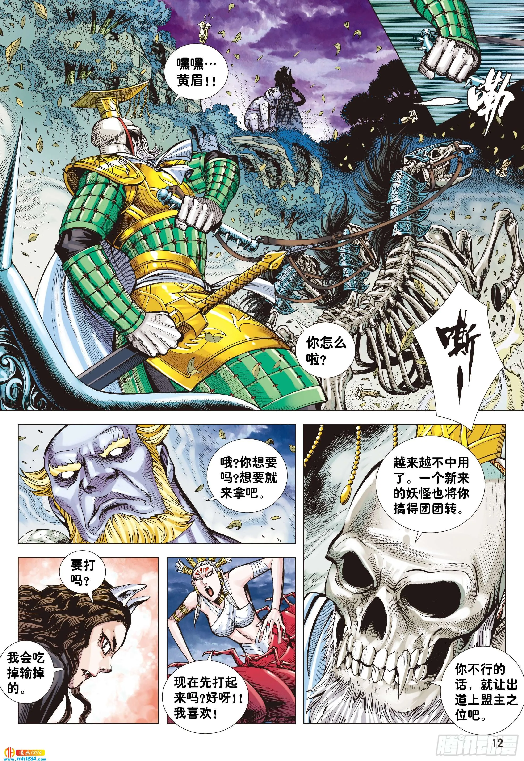 第11页