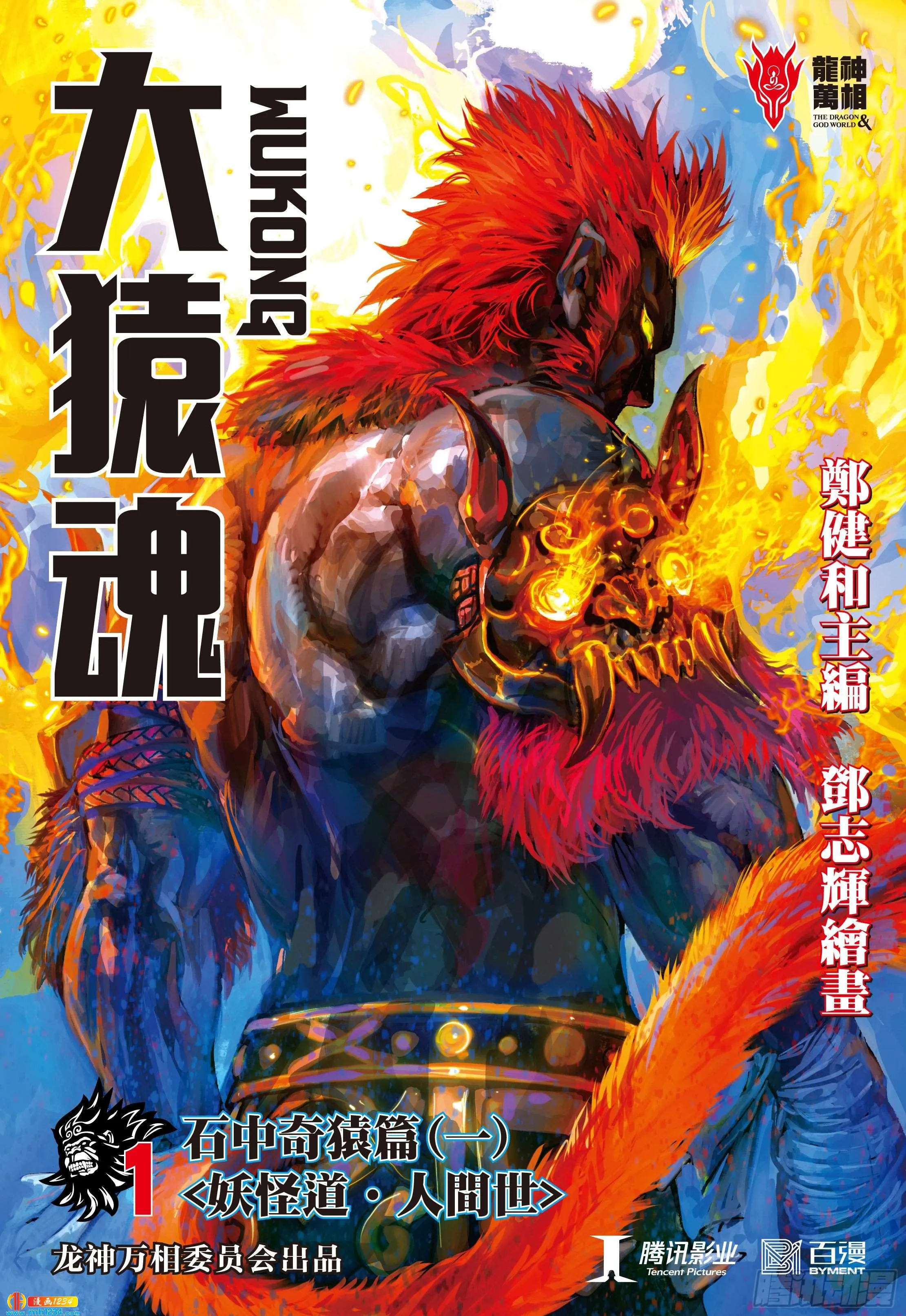 第1页