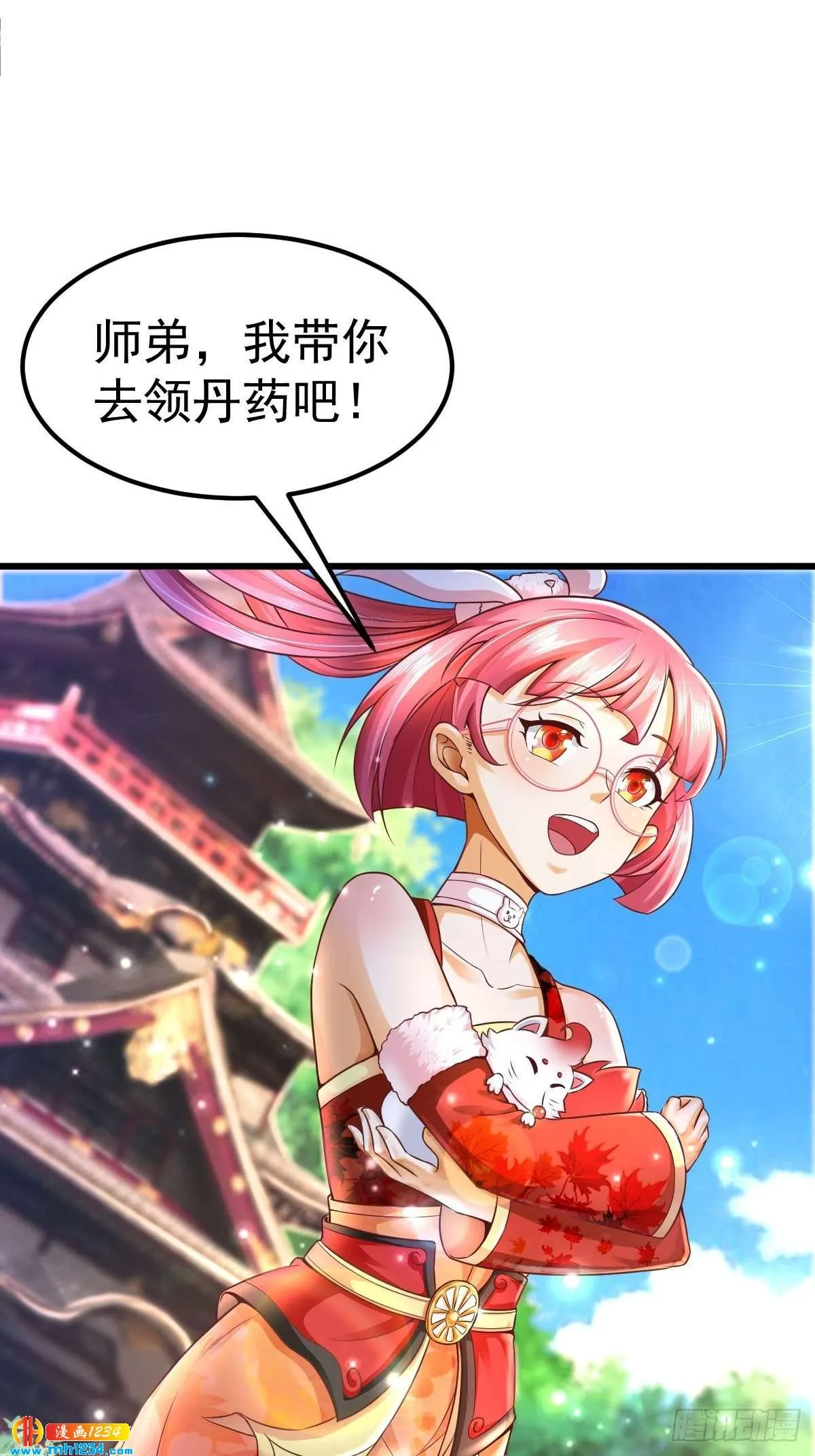 第36页