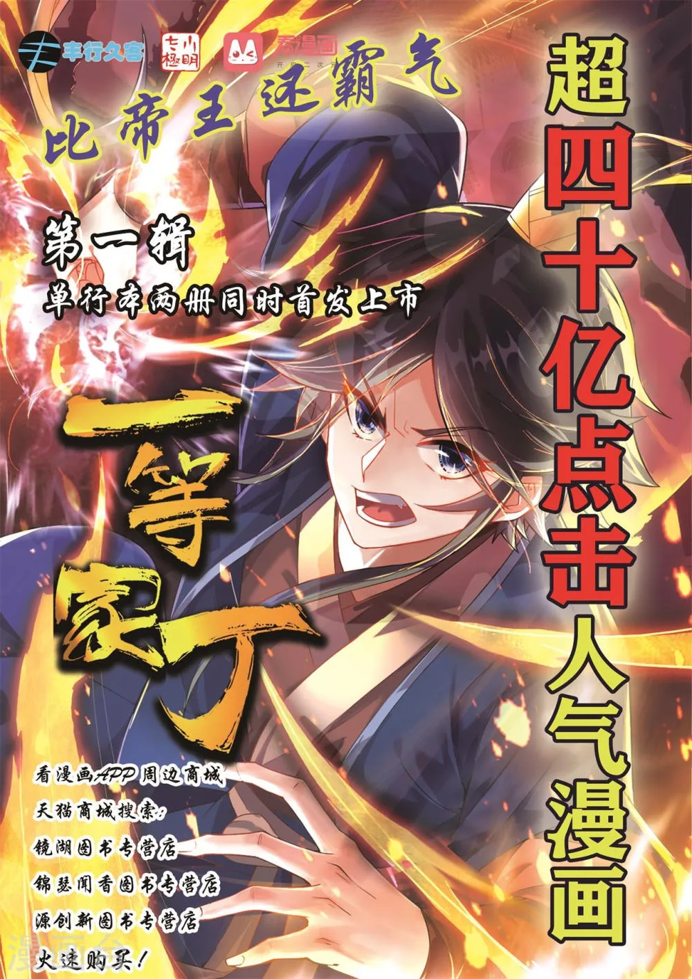 第45页