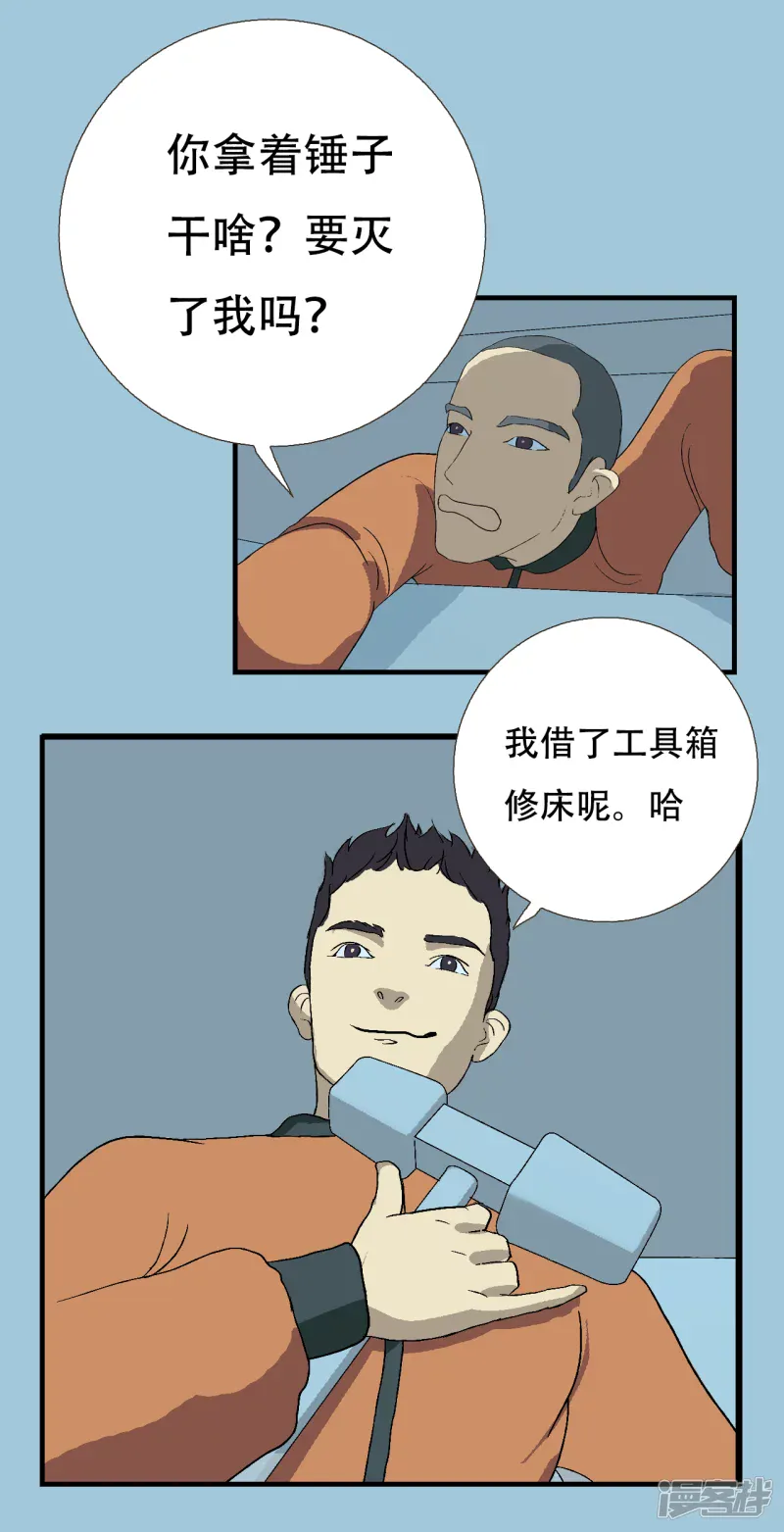 第47页