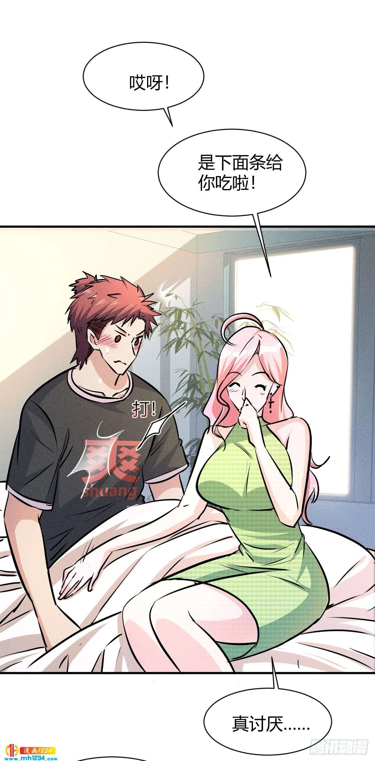 第6页