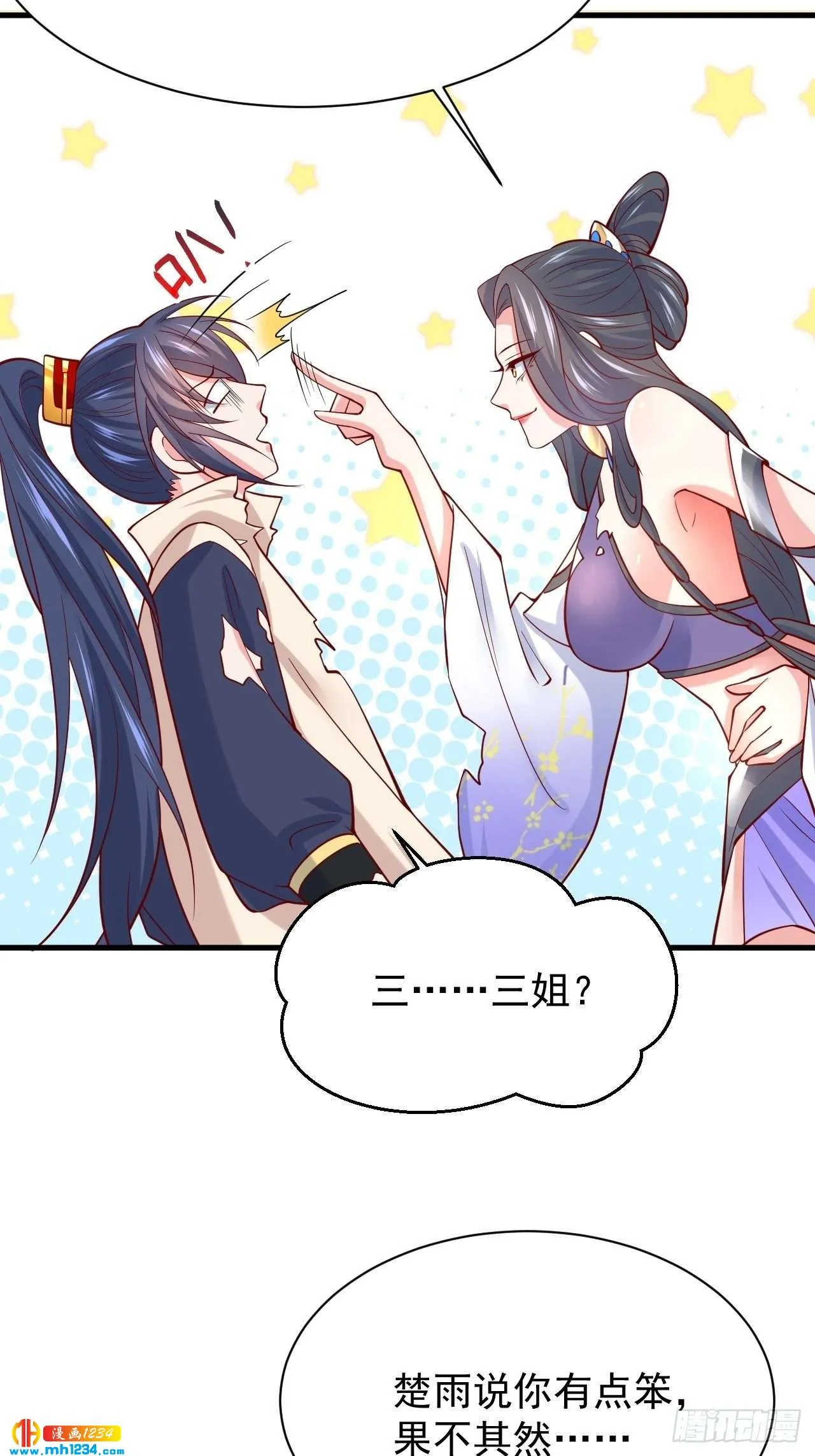 第55页