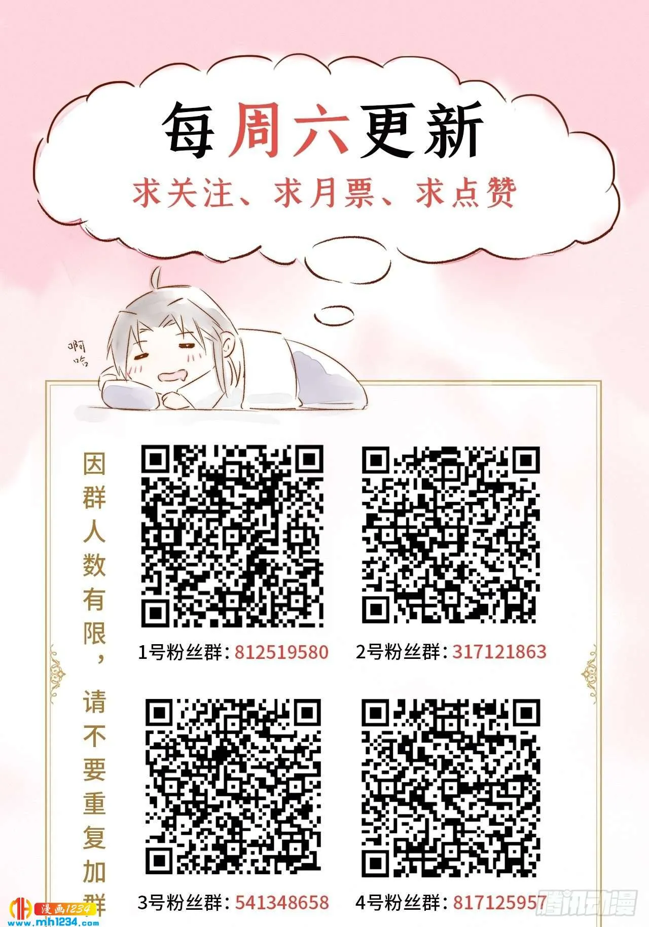 第58页