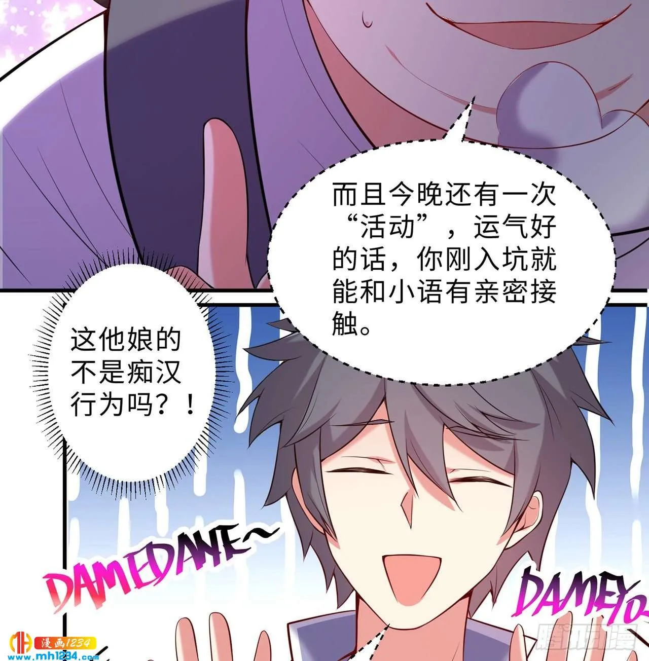 第49页