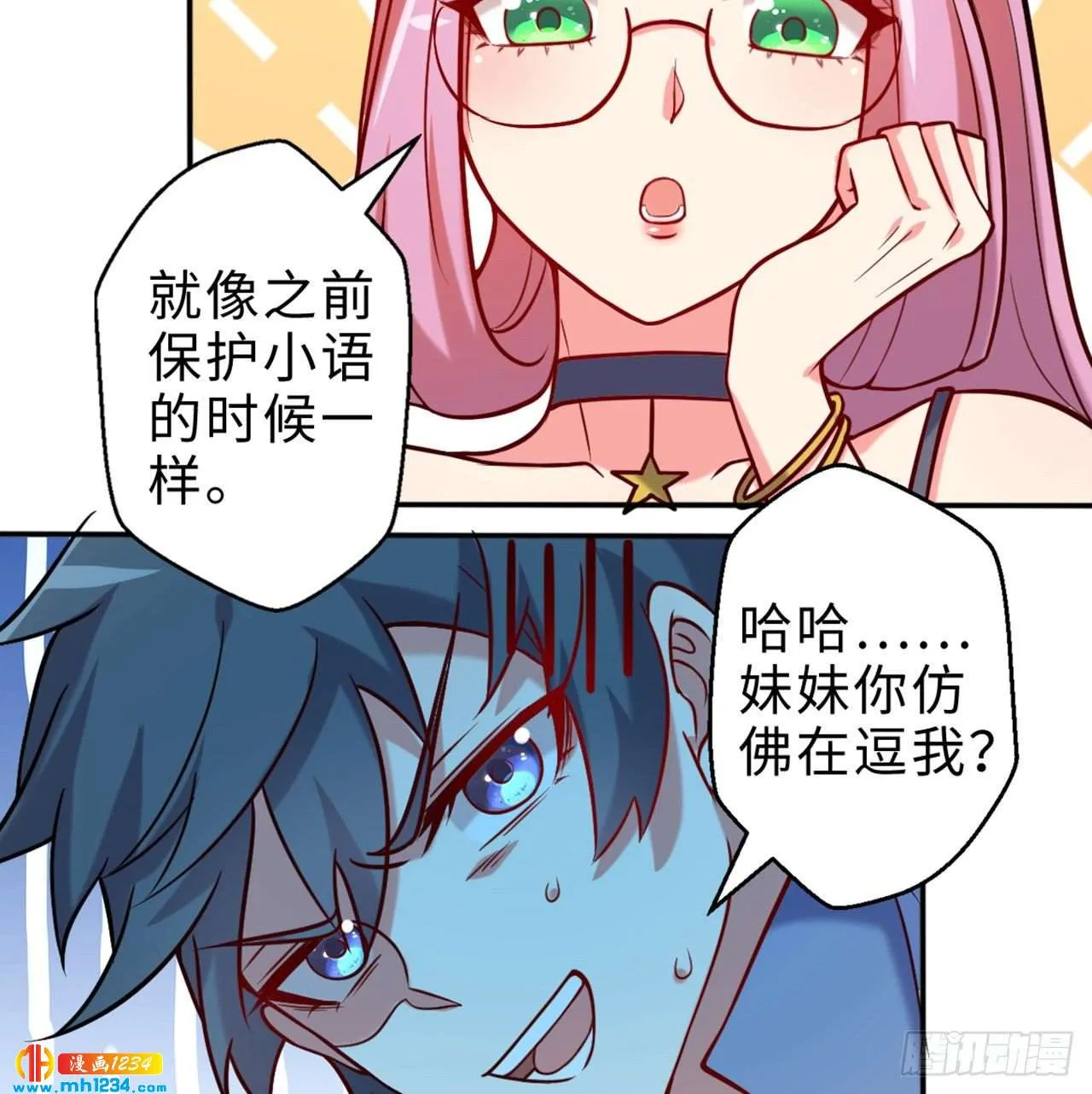 第50页