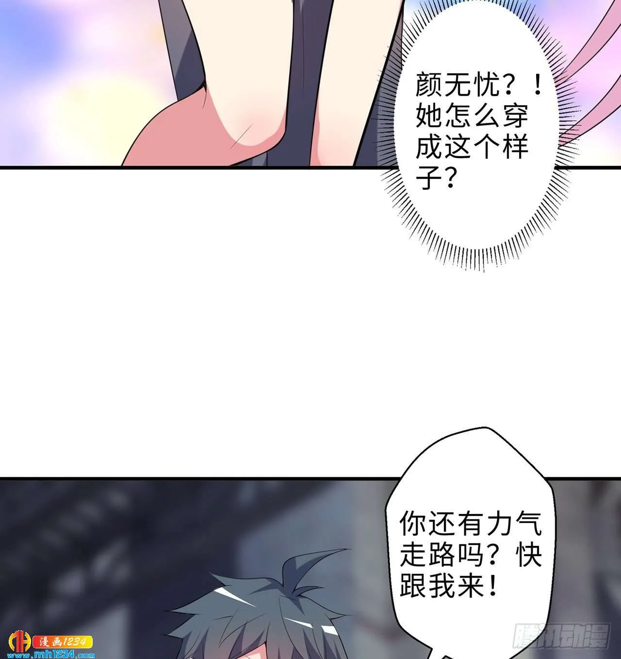 第60页