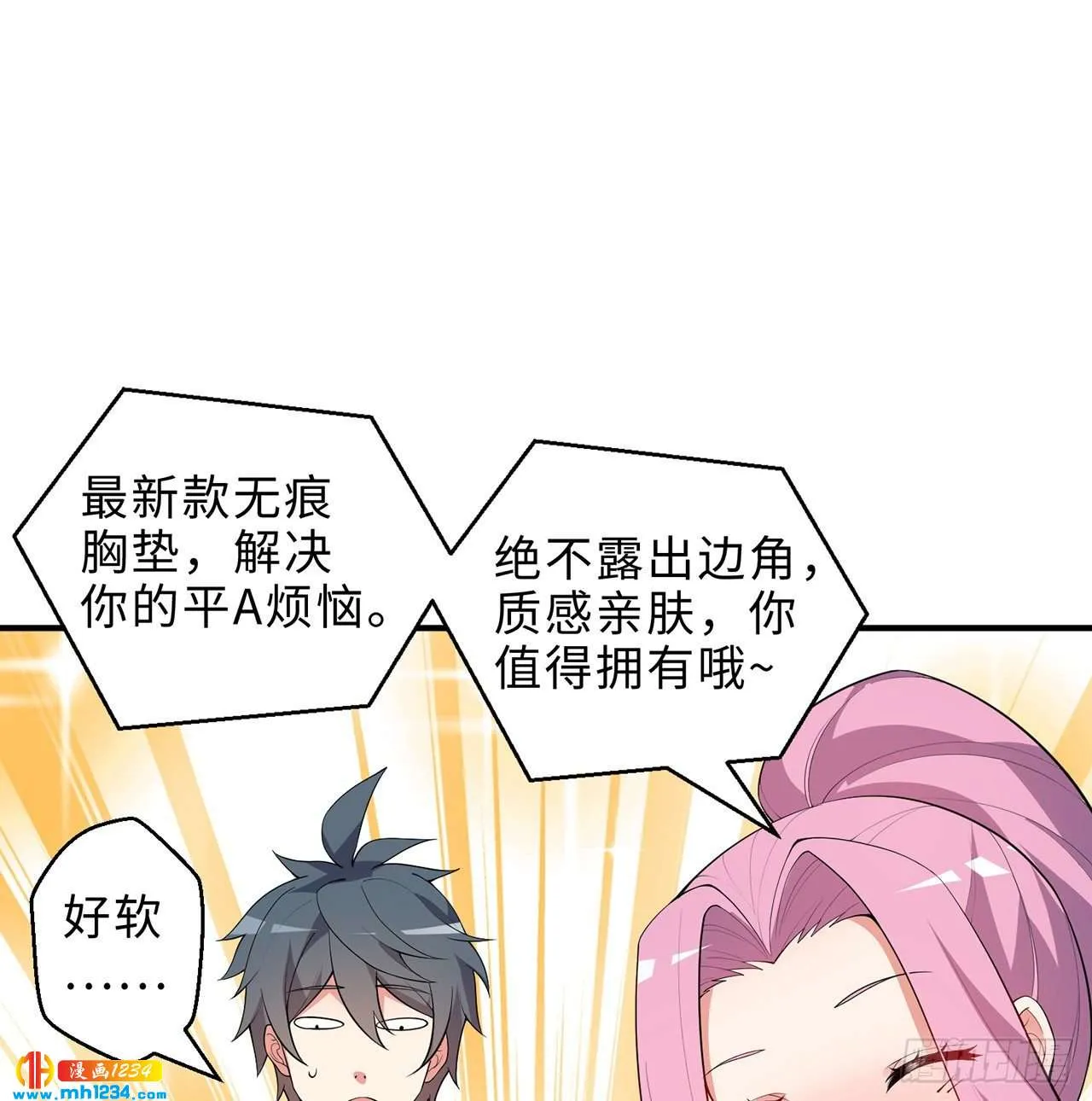 第78页