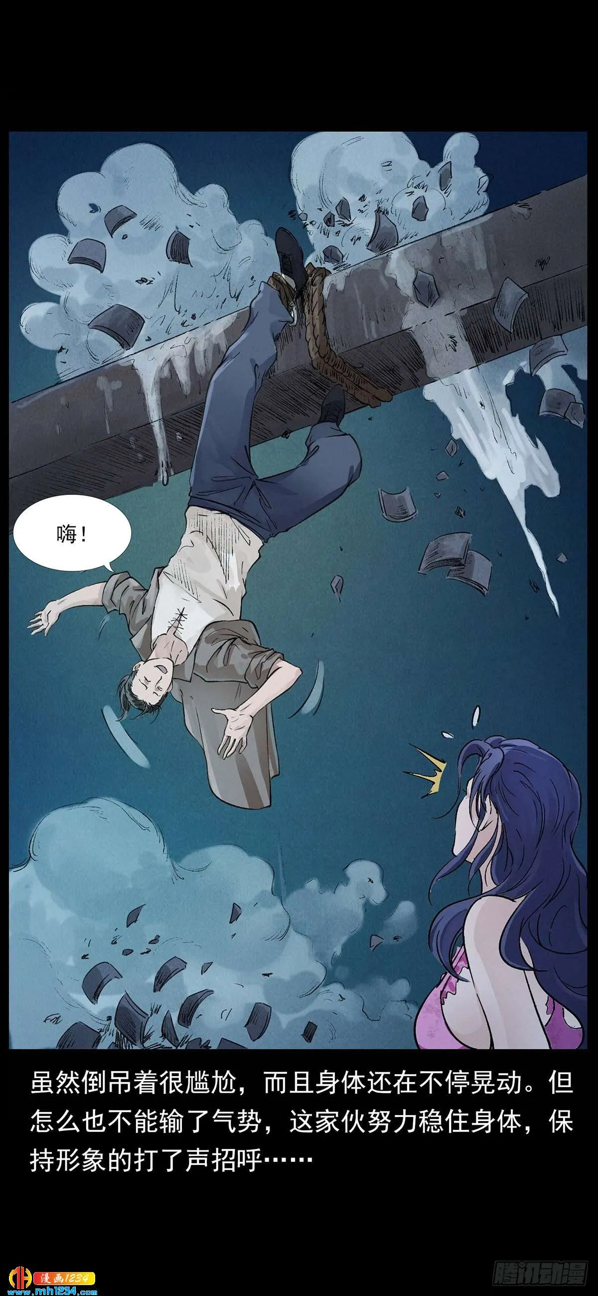 第53页