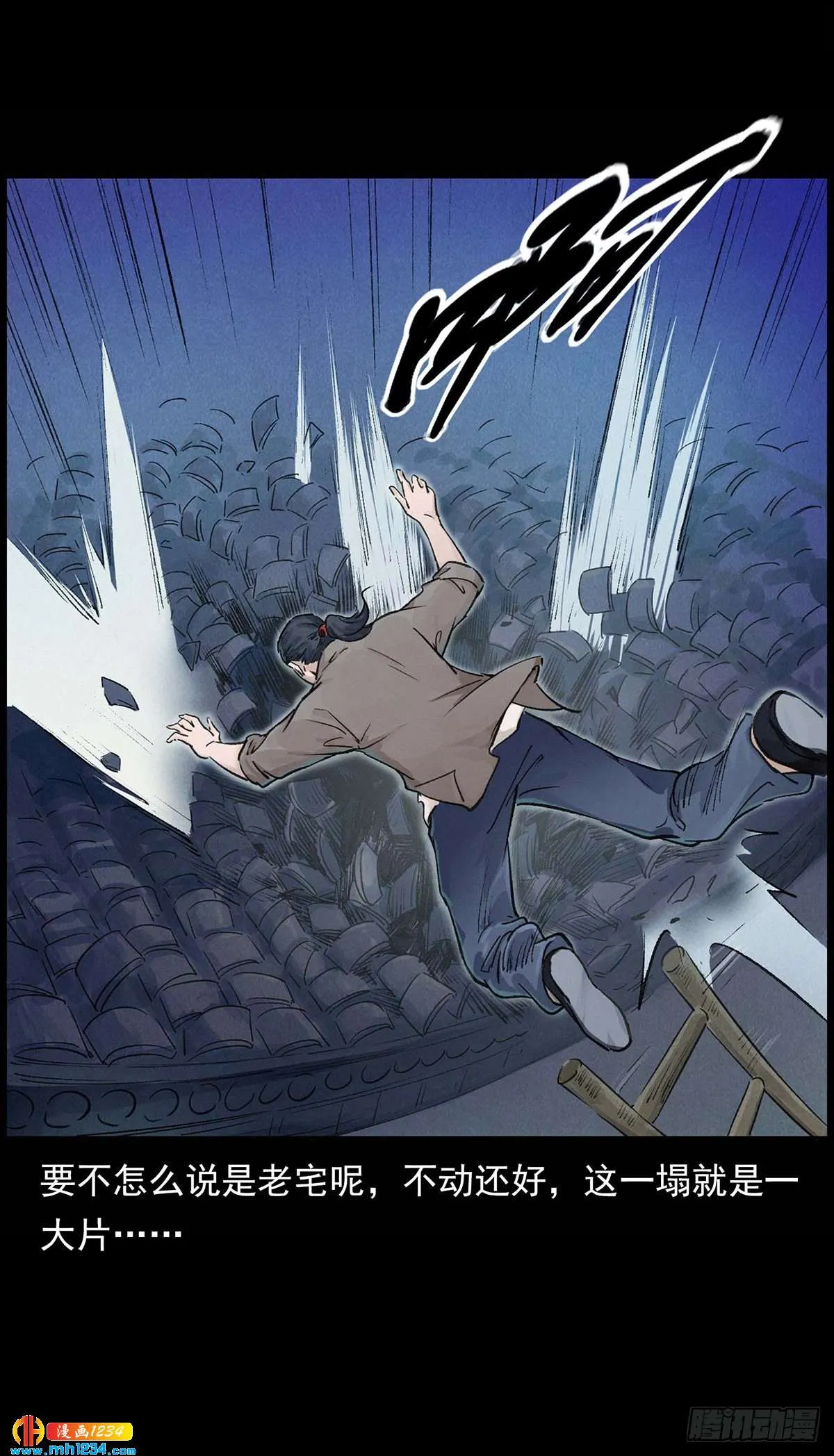 第50页