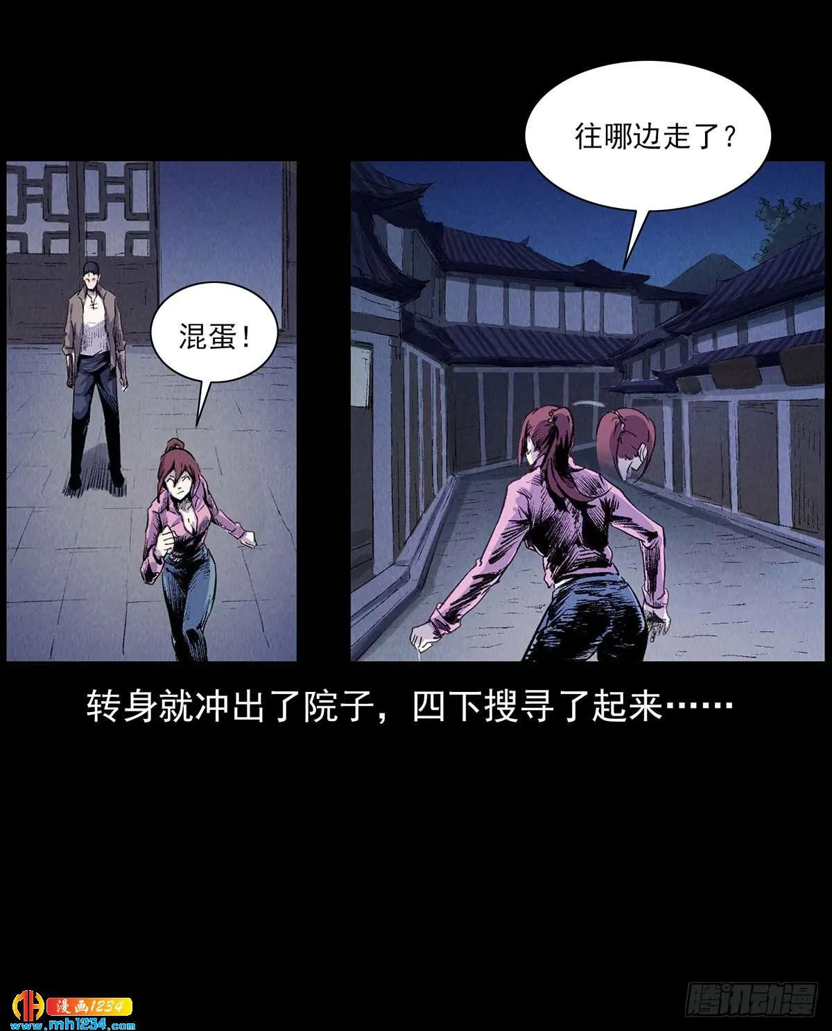 第52页