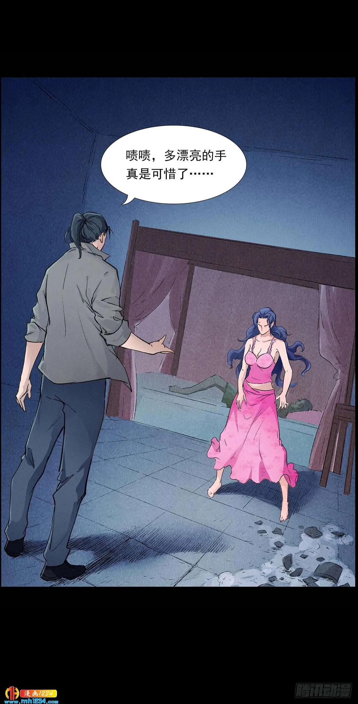 第10页