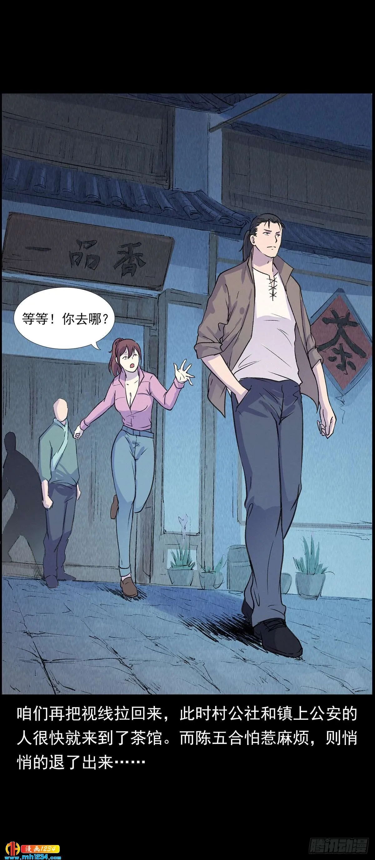 第42页