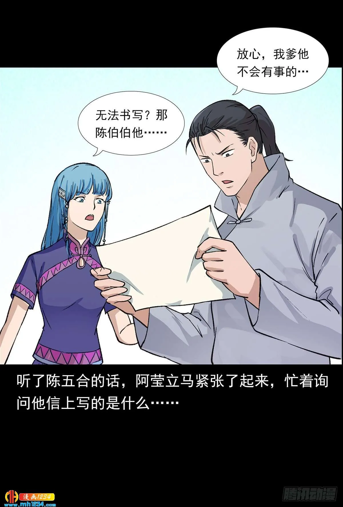 第30页