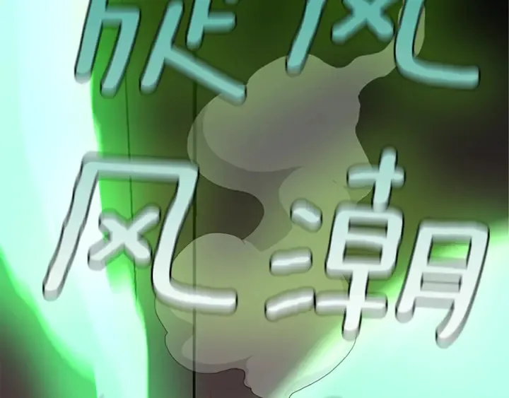 第250页