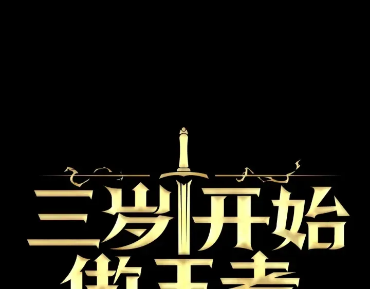 第208页