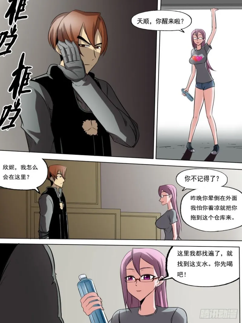 第3页