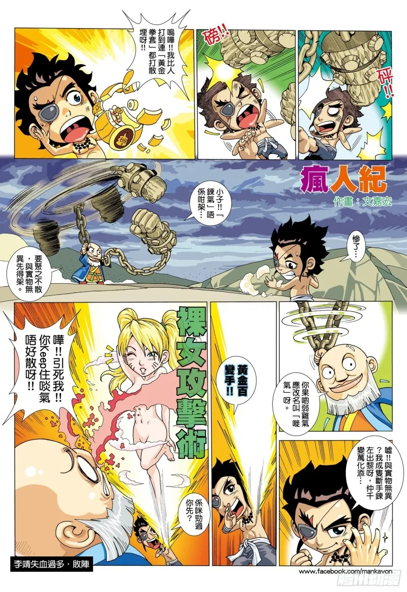 第16页