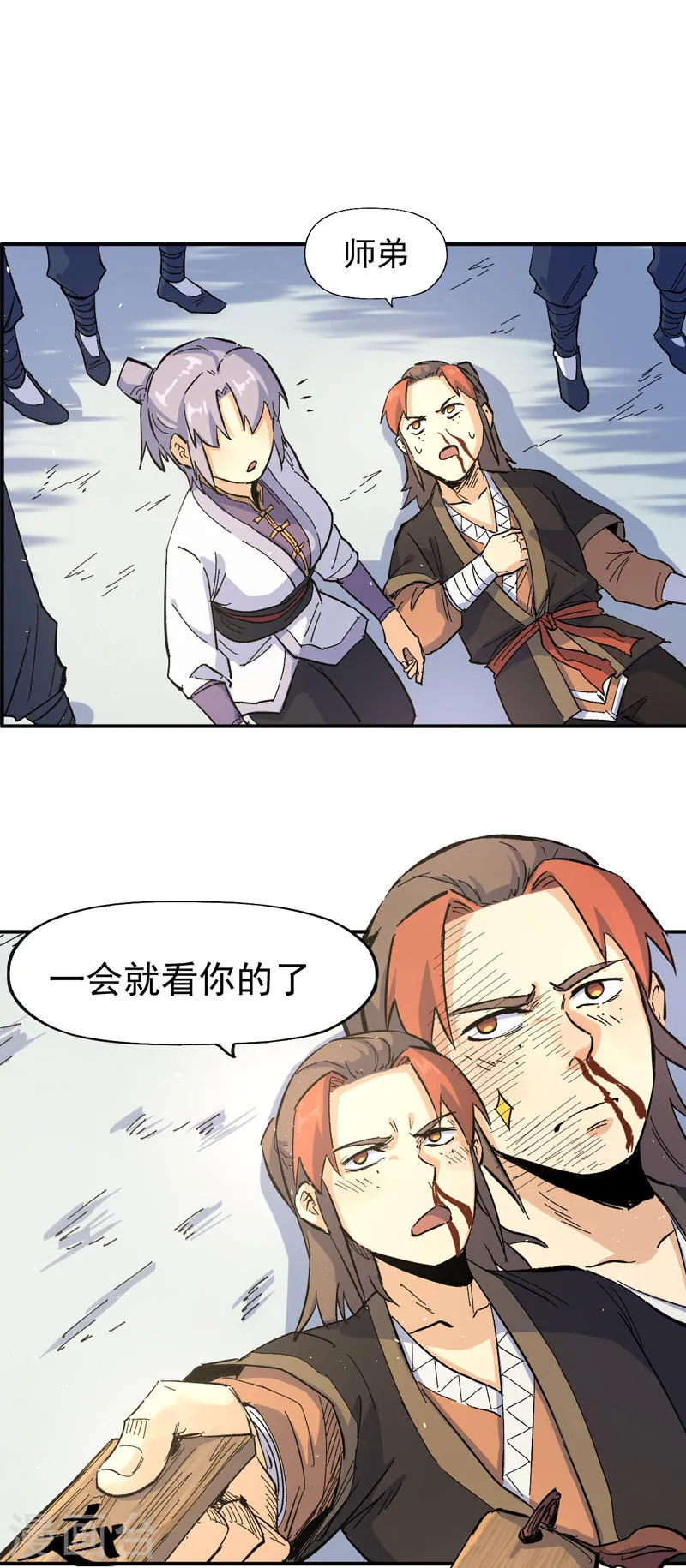 第45页