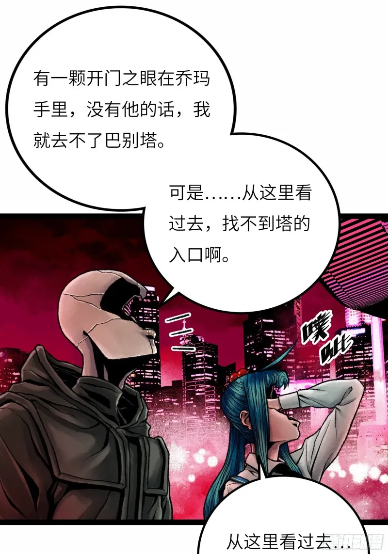 第83页