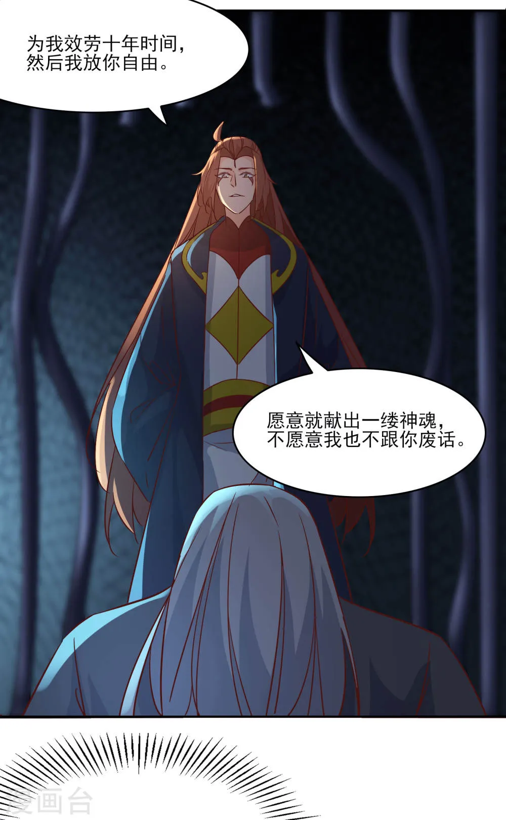 第48页