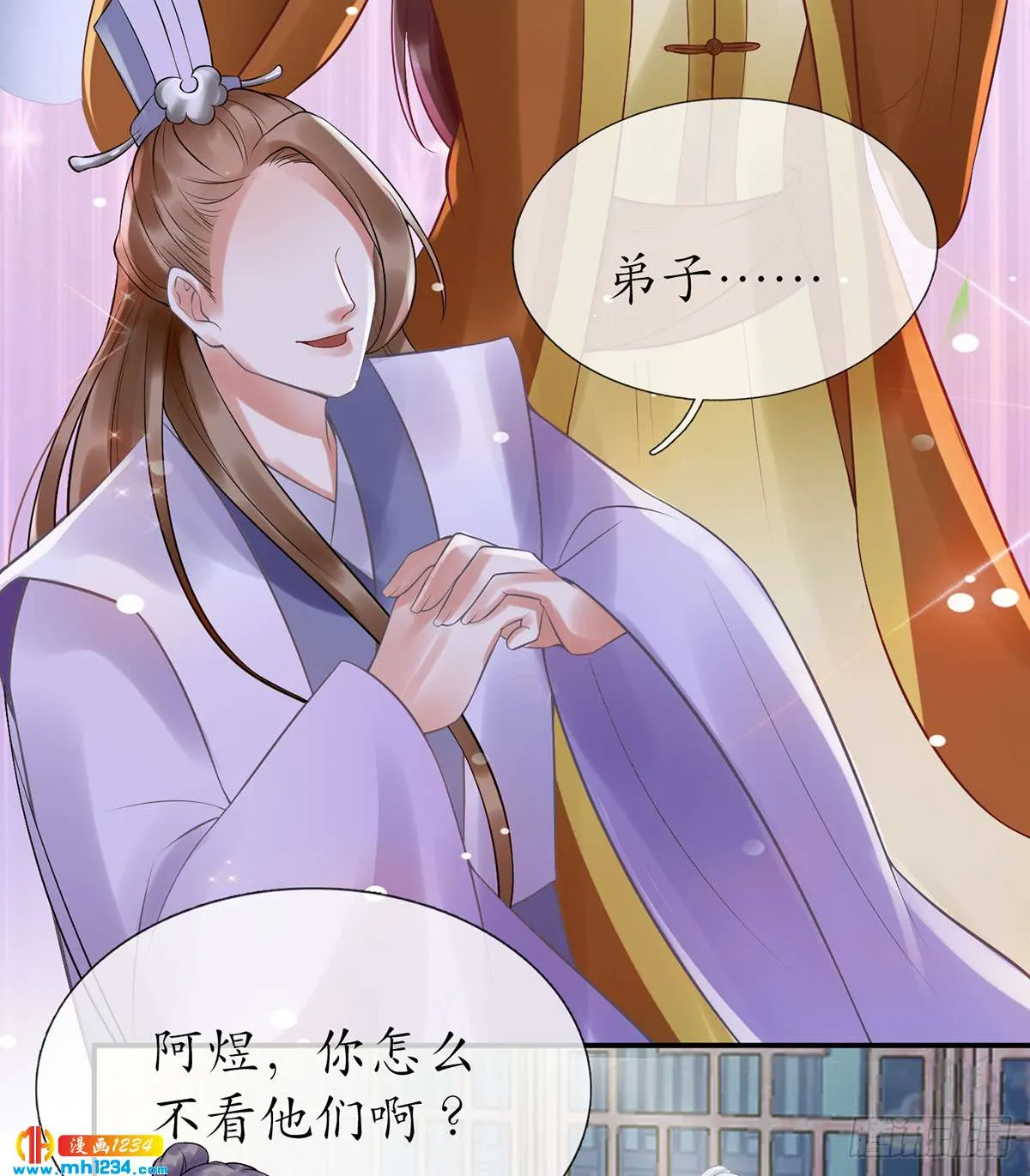 第50页