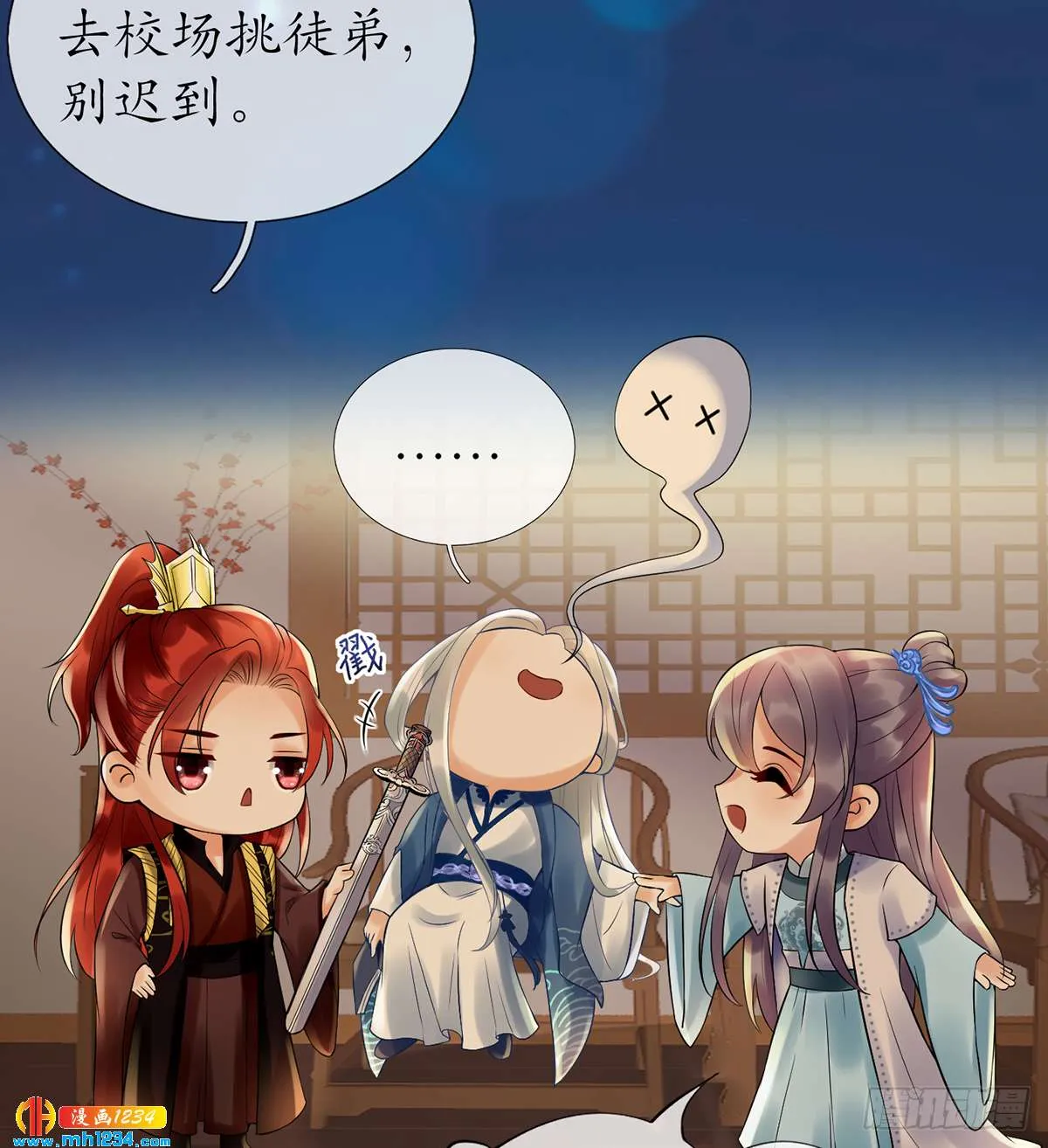 第8页