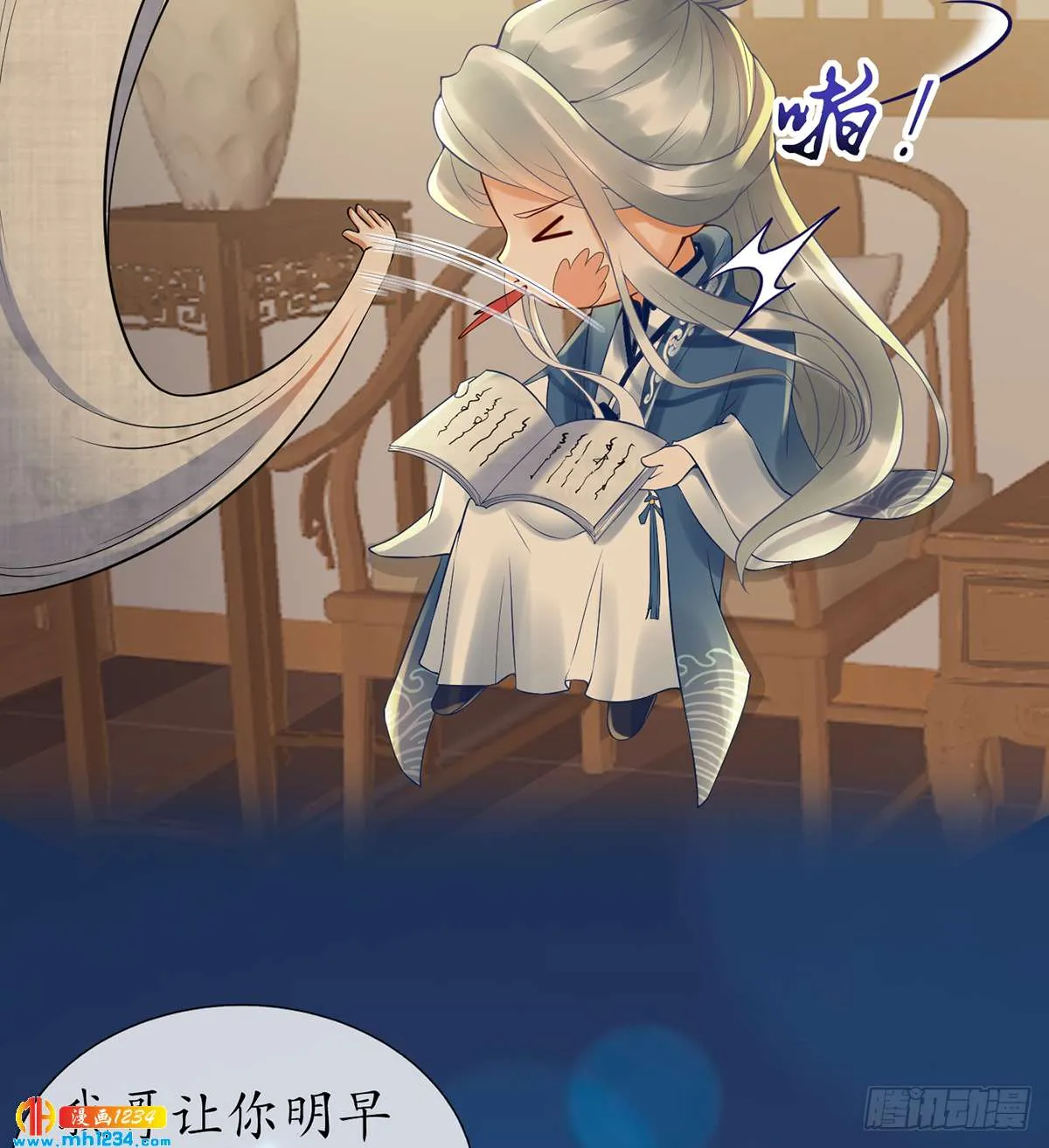 第7页