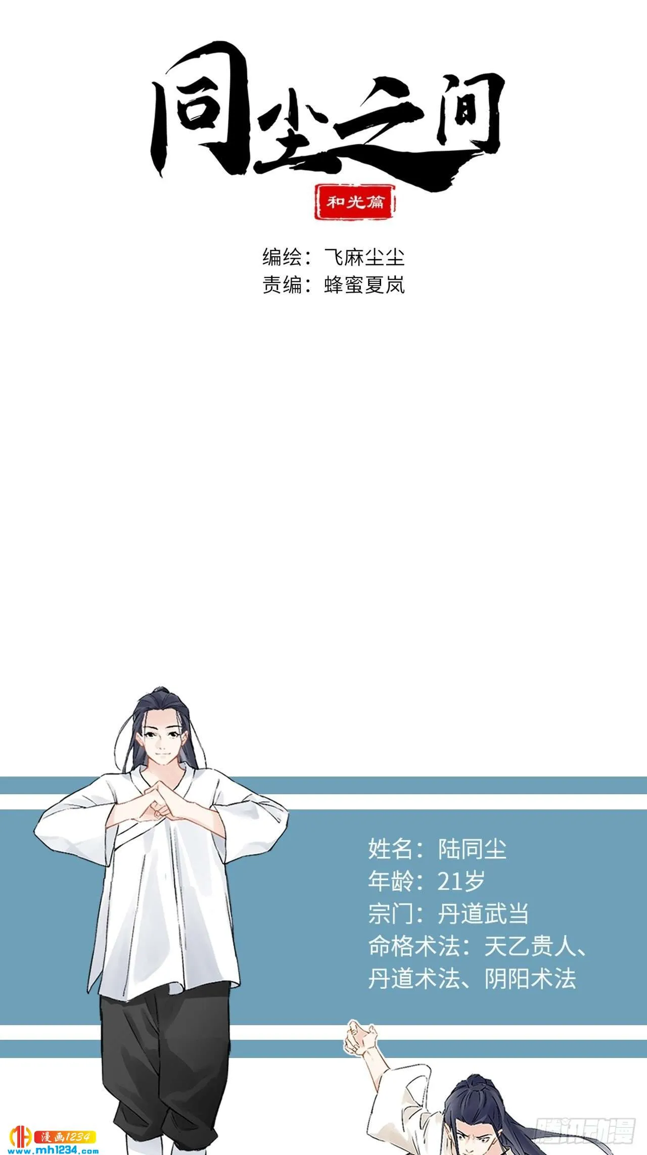 第1页