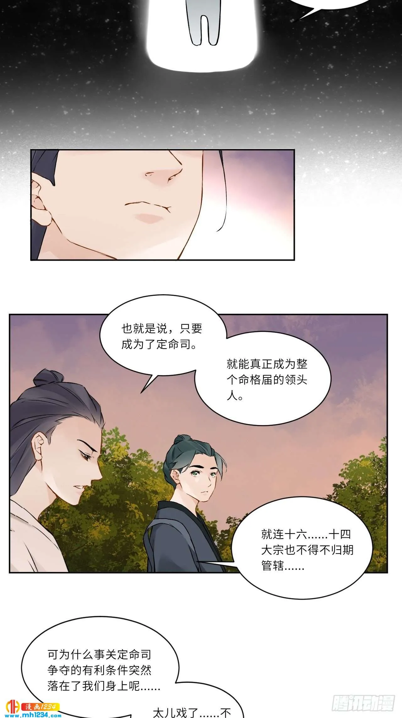 第104页