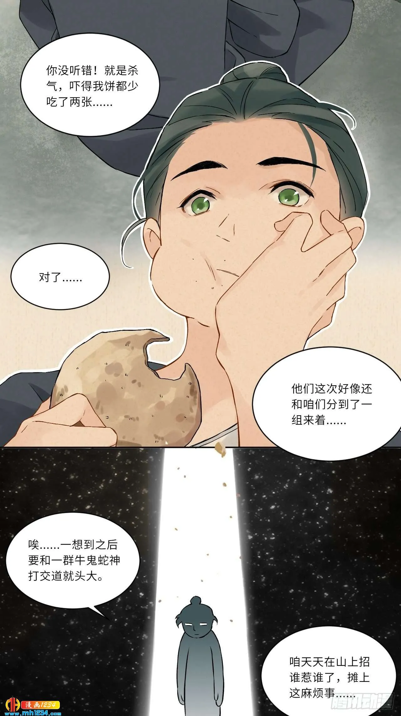 第103页