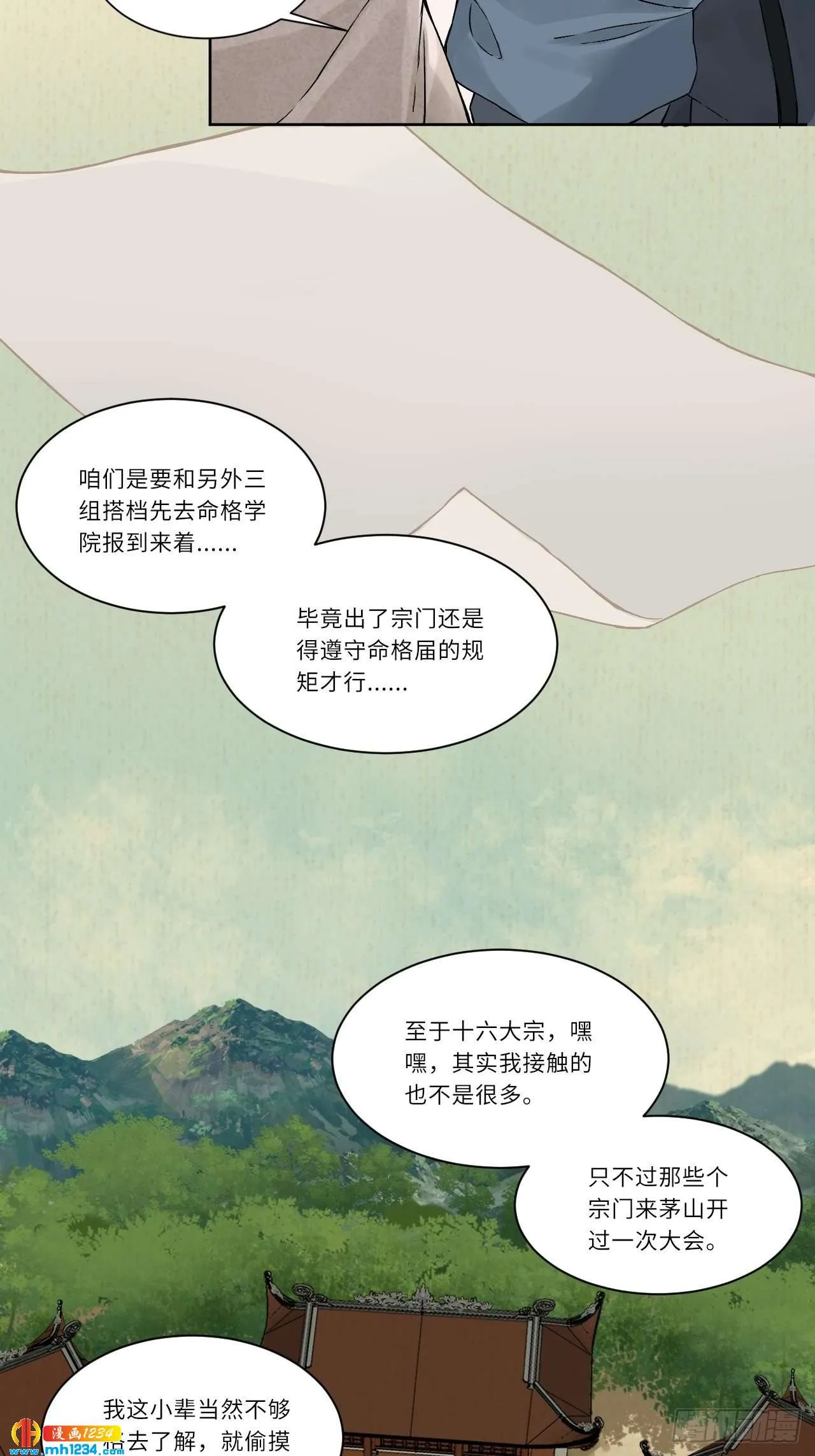 第101页
