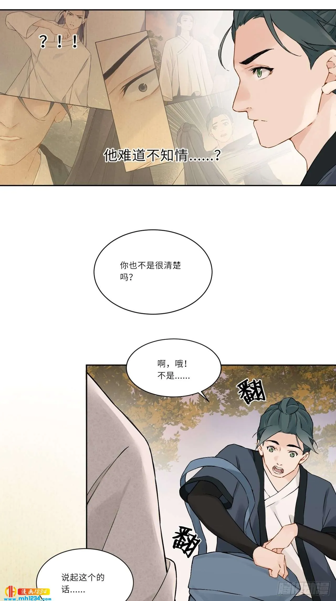 第100页