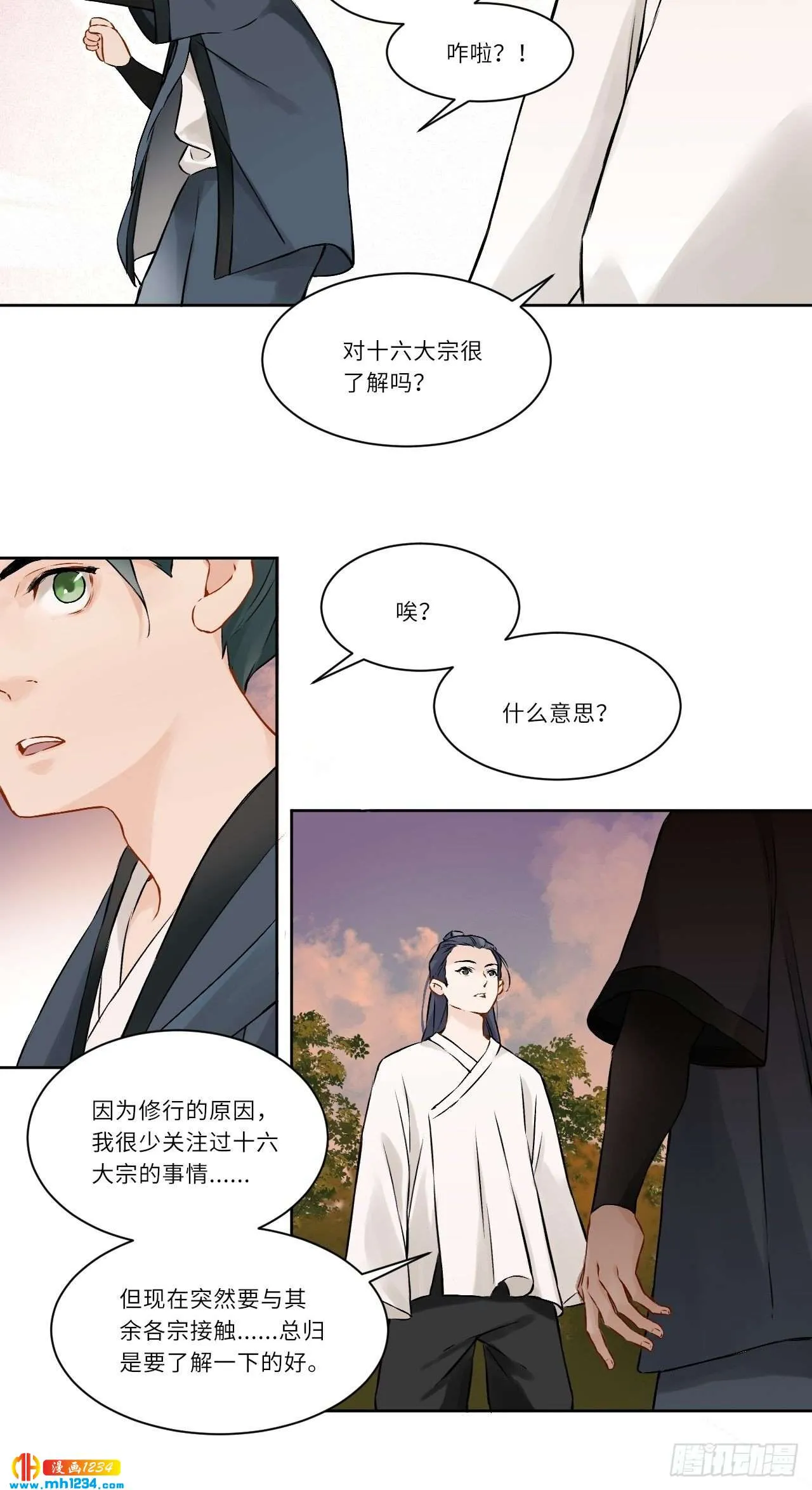 第99页