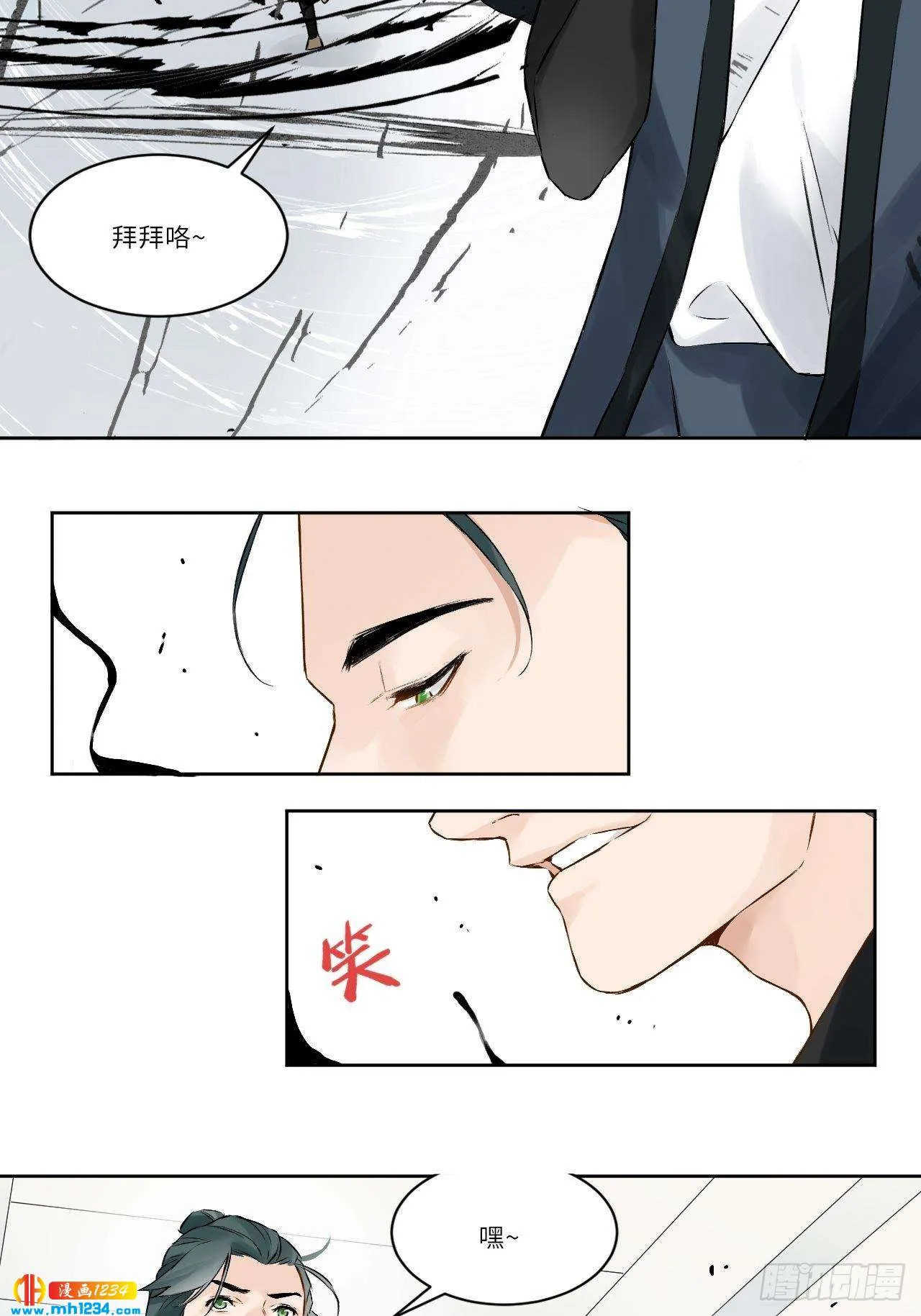 第83页