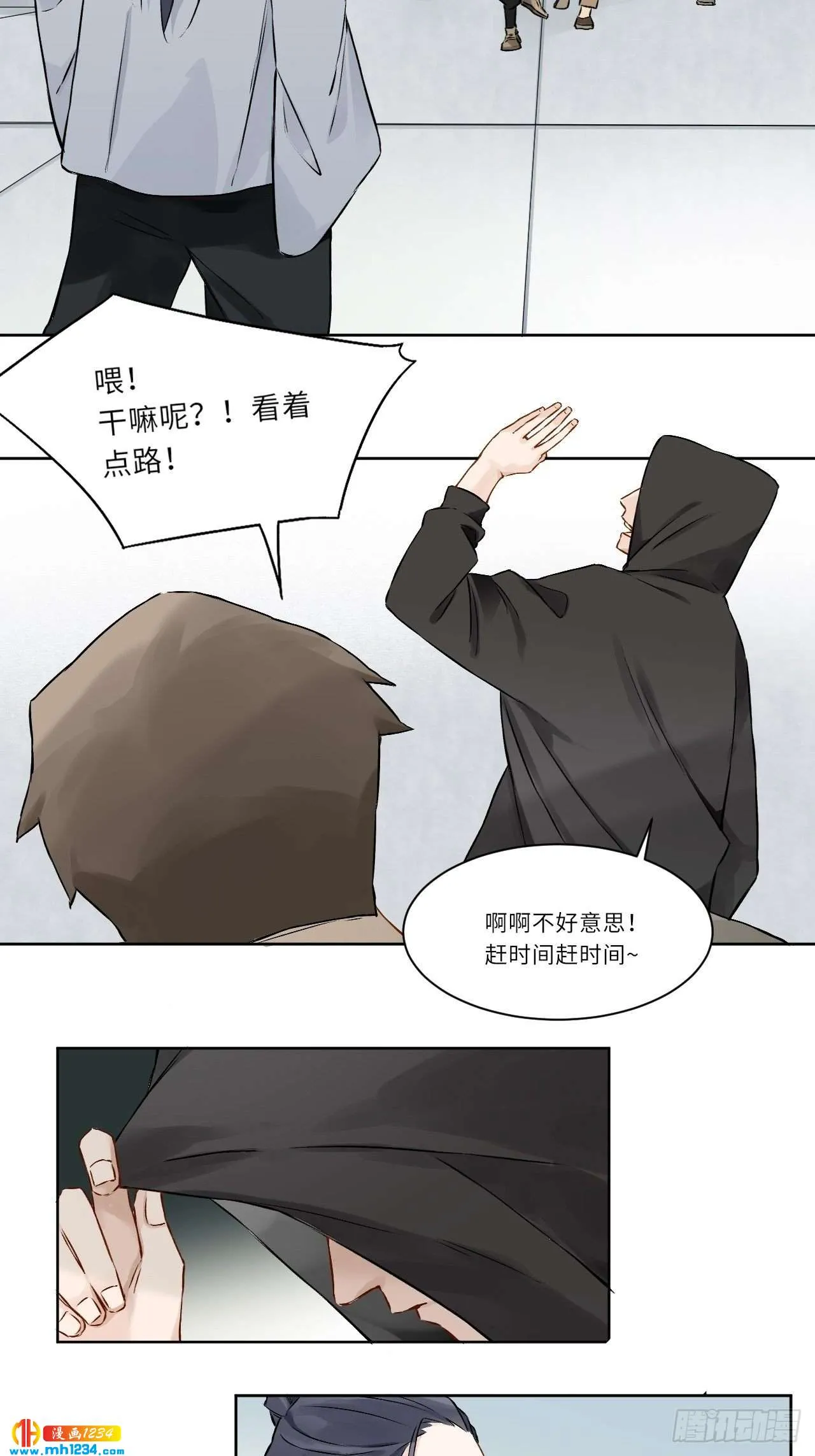 第70页