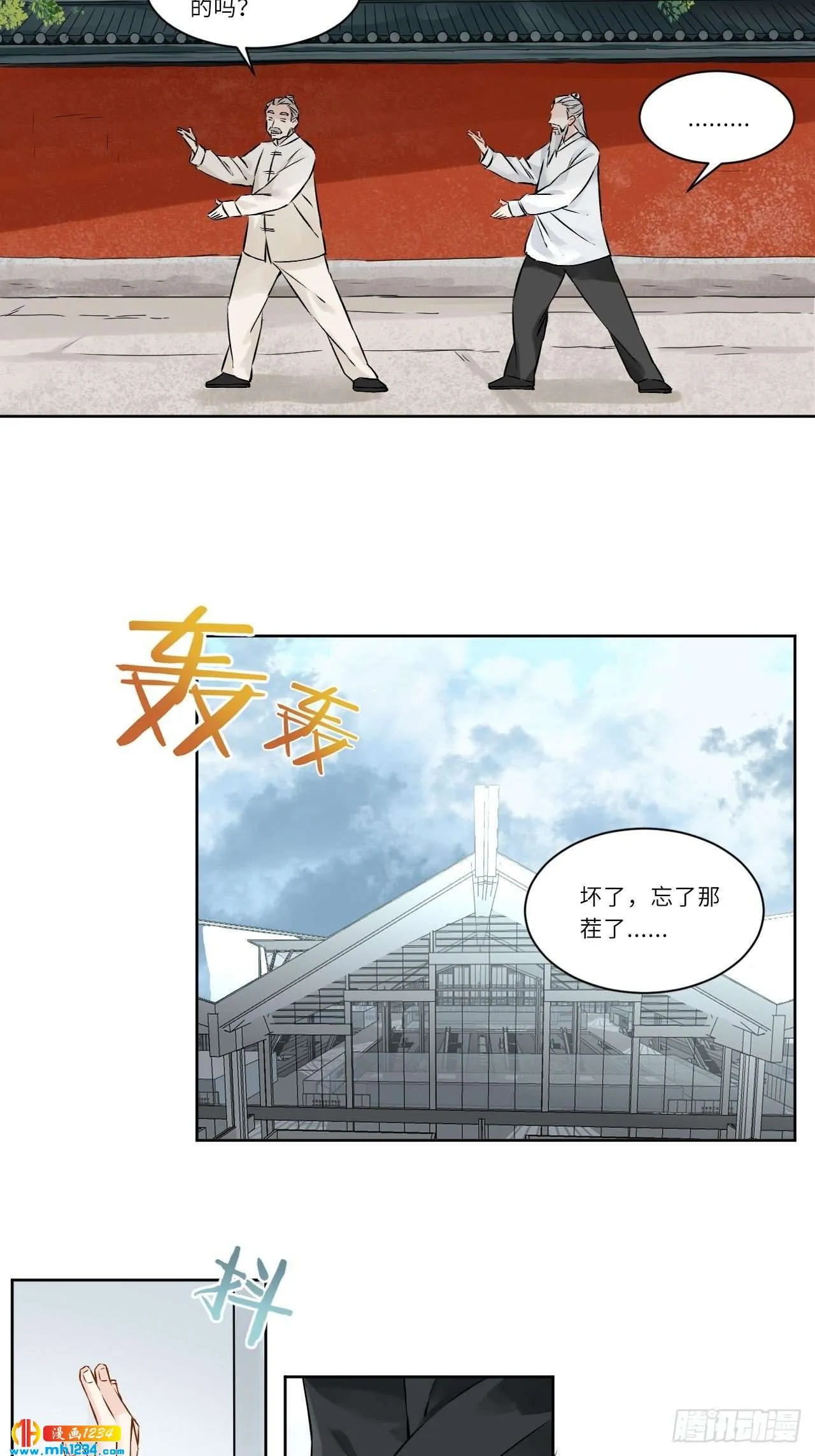 第67页