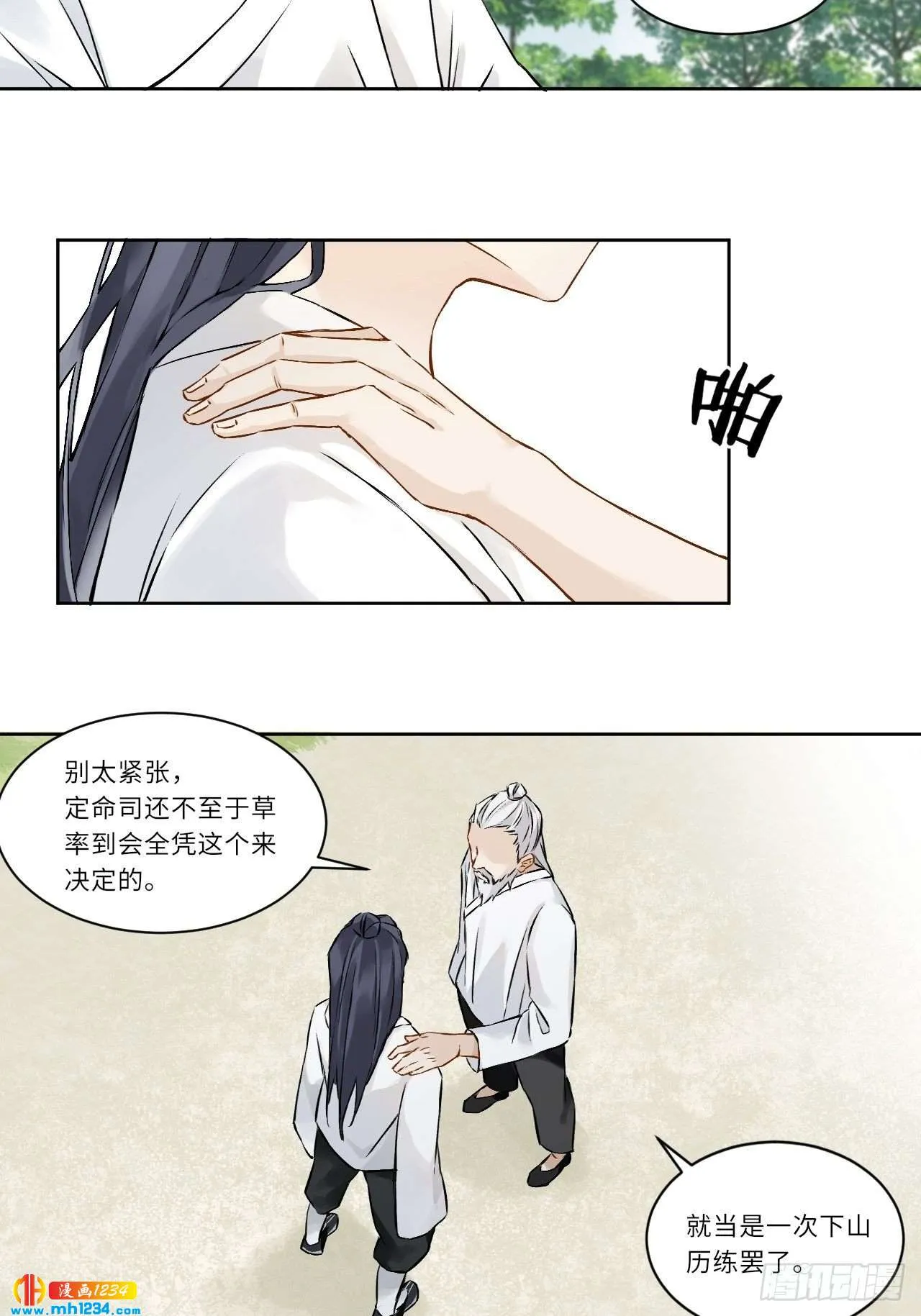 第52页