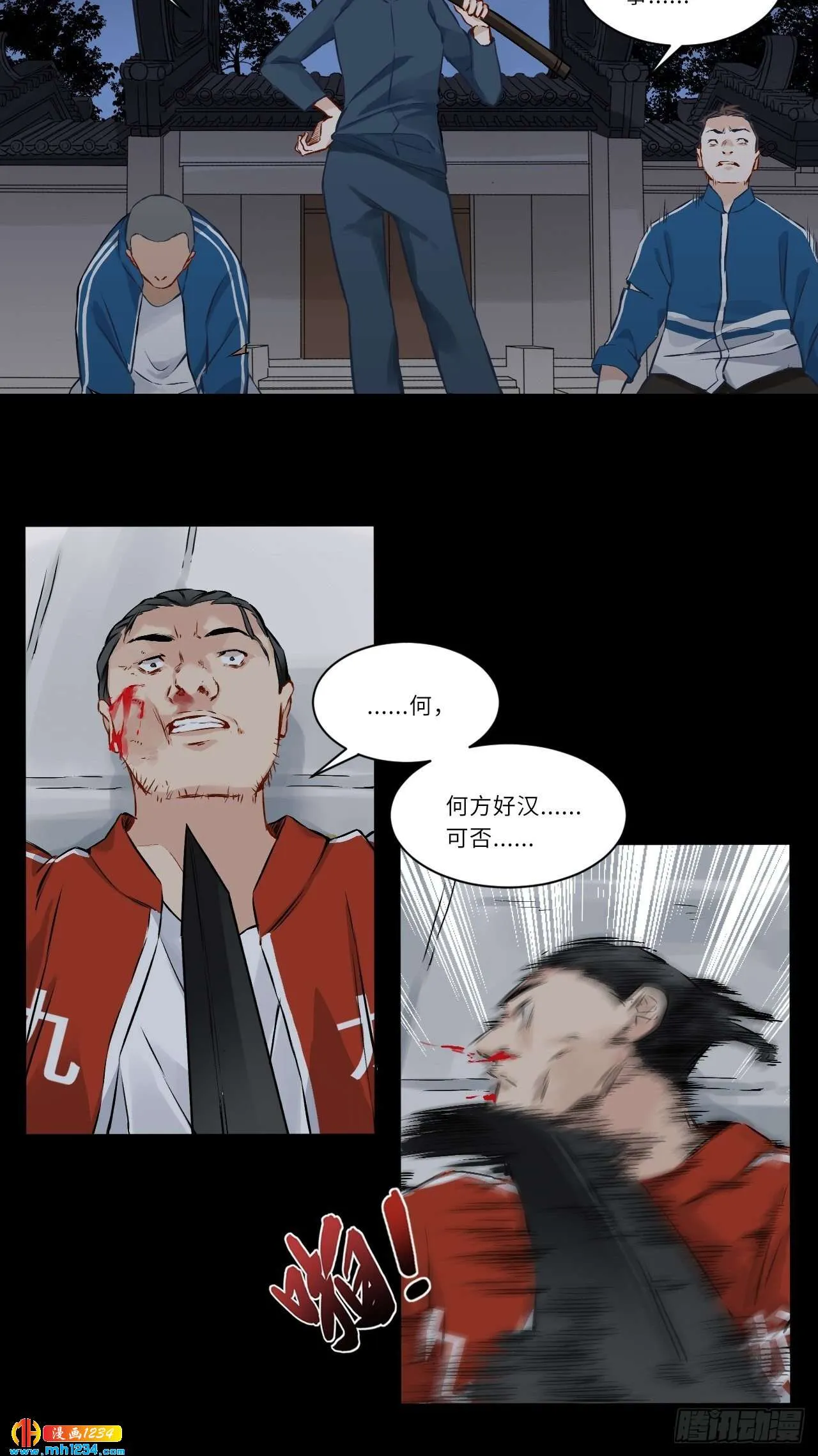 第21页