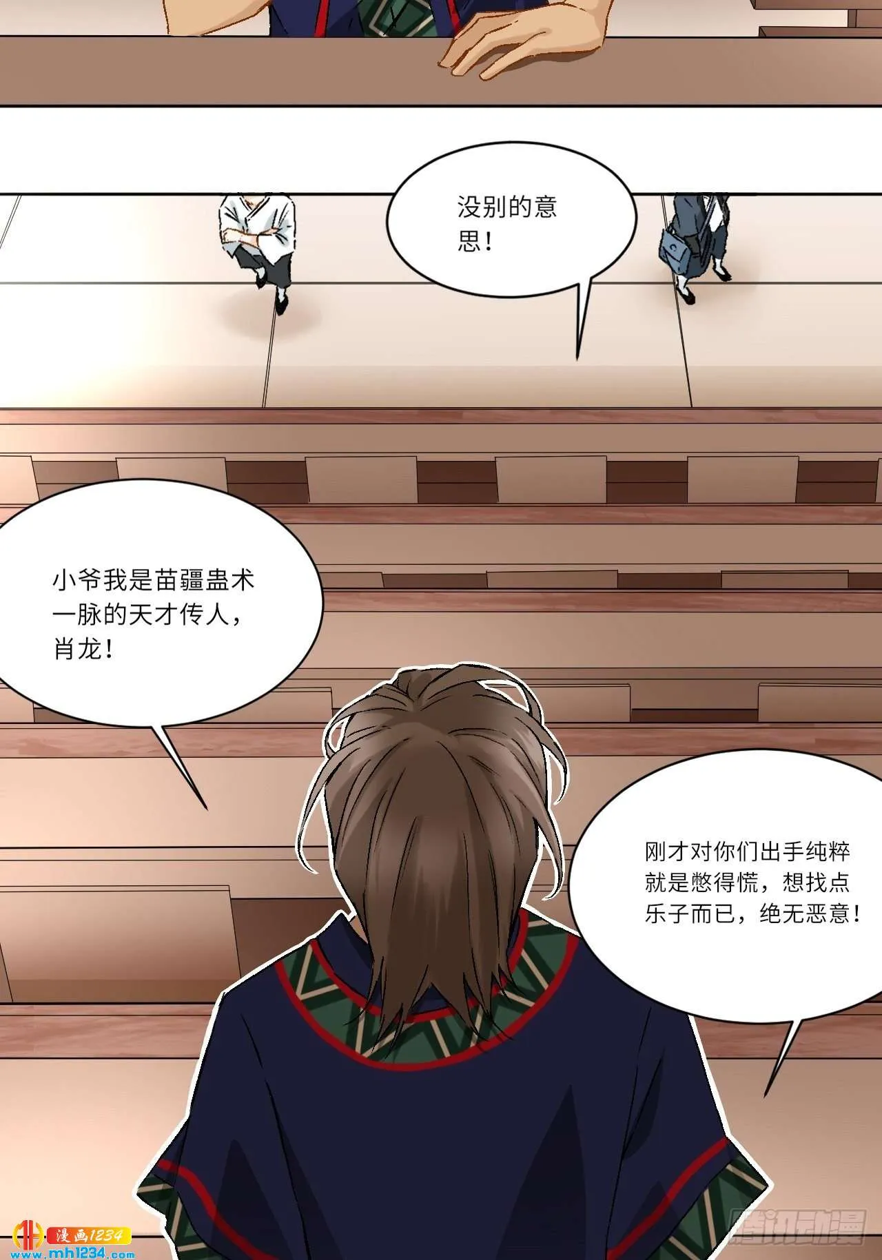 第32页