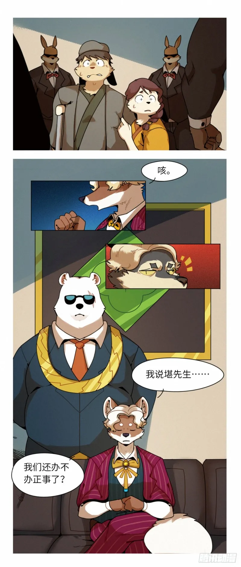 第10页