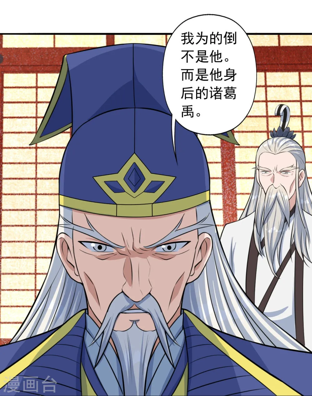 第67页