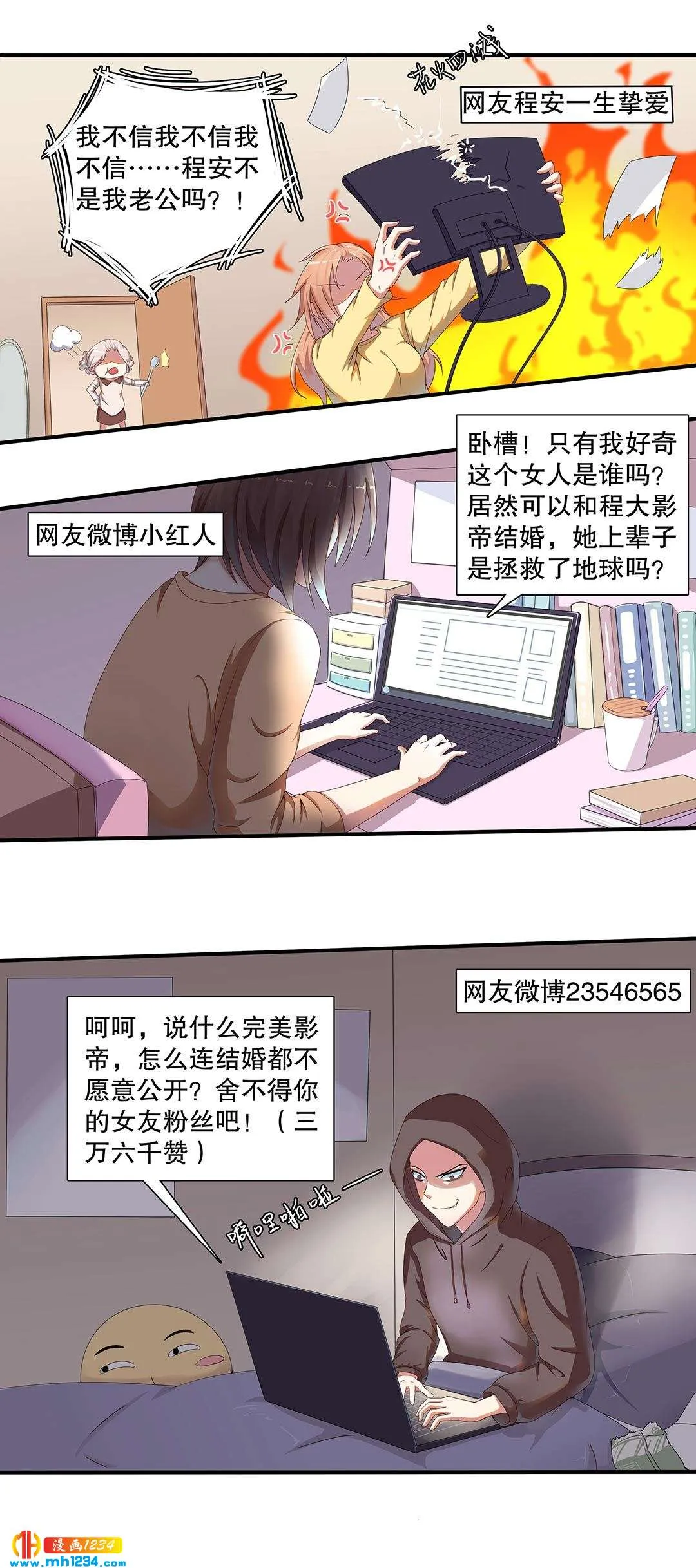 第3页