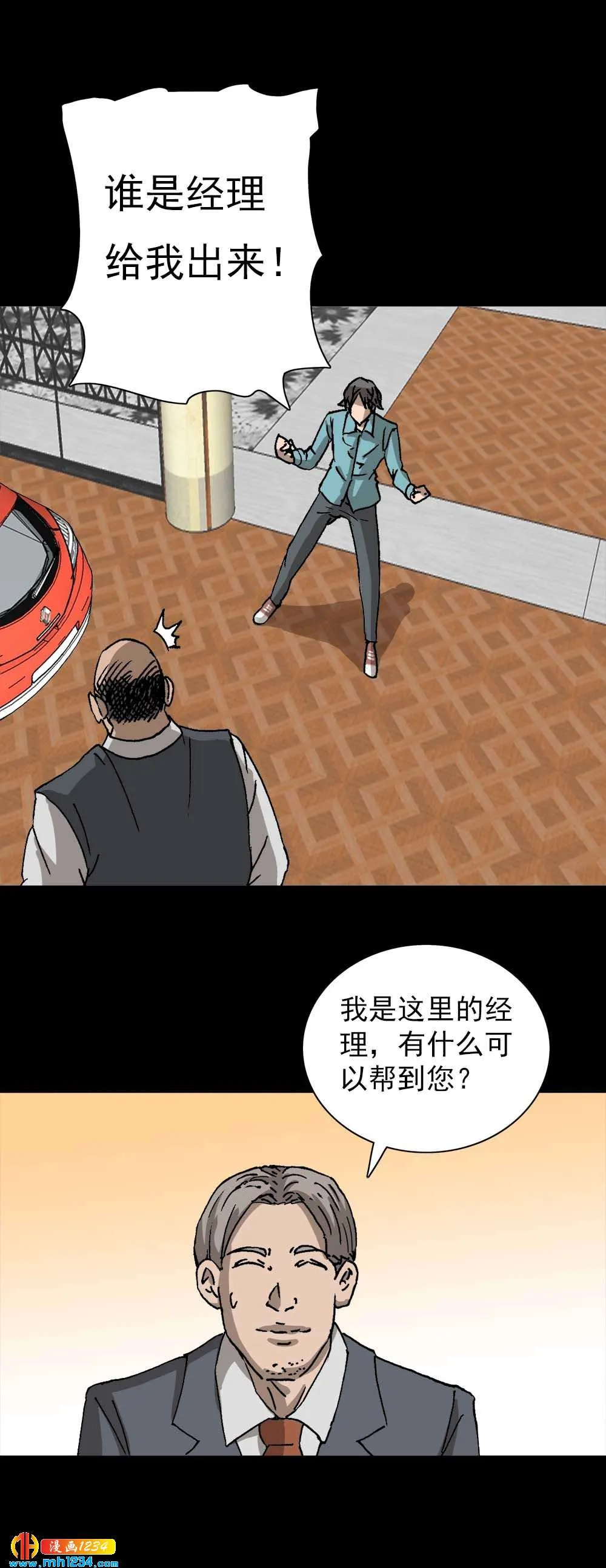 第12页