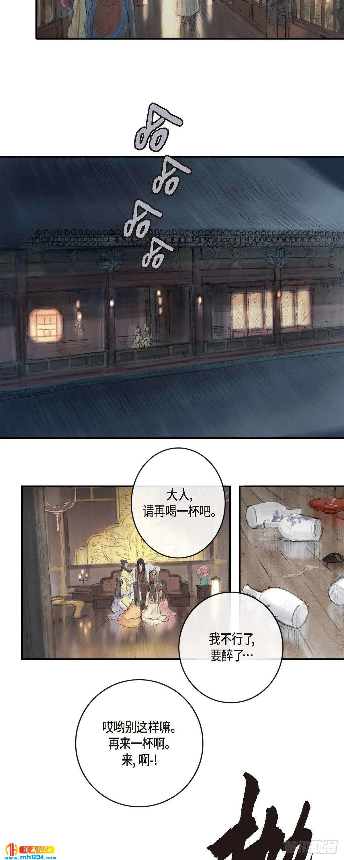 第3页